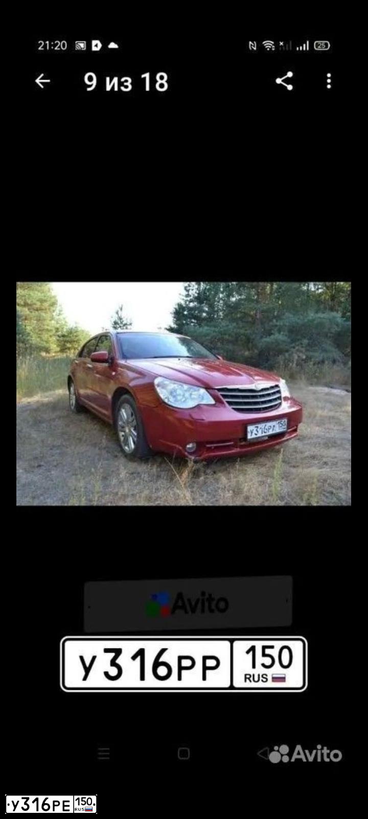 Фото автомобиля LADA 2115 SAMARA, 2005 — госномер В271КС21. Цвет: СЕРЕБРИСТЫЙ