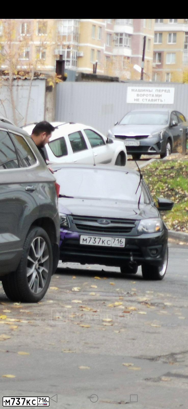 Фото автомобиля LADA 2190 GRANTA, 2014 — госномер М737КС716. Цвет: СИНЕ-ЧЕРНЫЙ