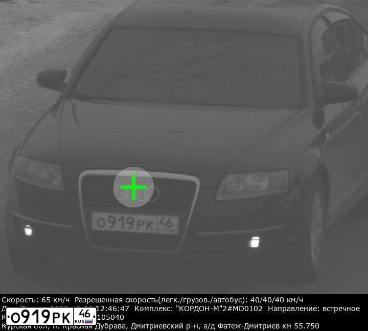 Фото автомобиля AUDI A6, 2006 — госномер А588ОМ62. Цвет: ЧЕРНЫЙ