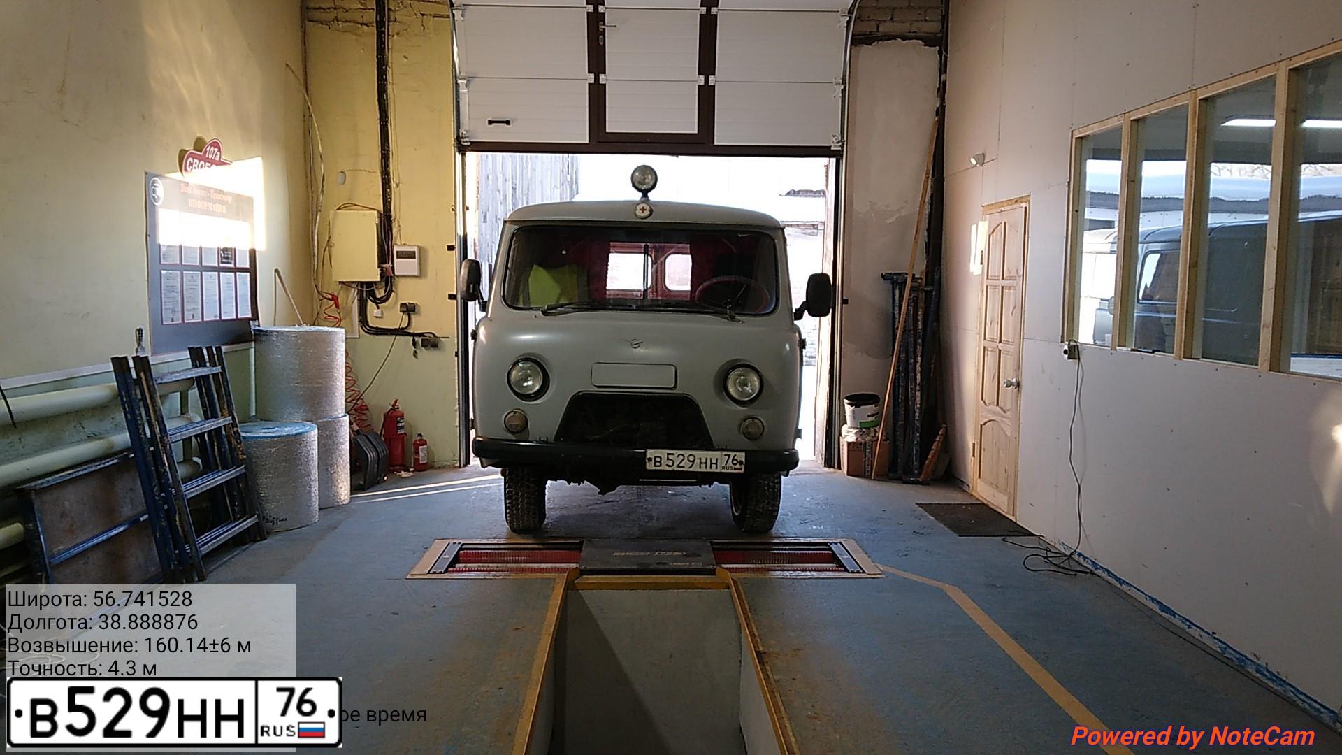Фото автомобиля UAZ 3741, 2004 — госномер В529НН76. Цвет: БЕЛАЯ НОЧЬ