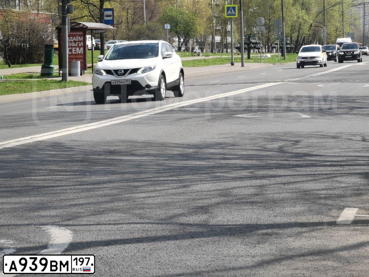 Фото автомобиля NISSAN QASHQAI, 2016 — госномер У995ОС790. Цвет: Белый