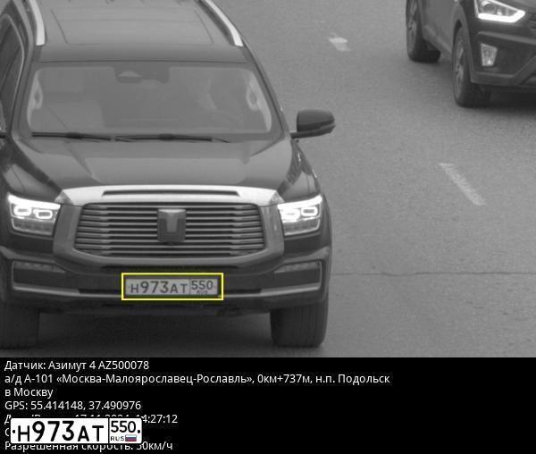 Фото автомобиля GWM TANK, 2023 — госномер К719КТ977. Цвет: ЧЕРНЫЙ