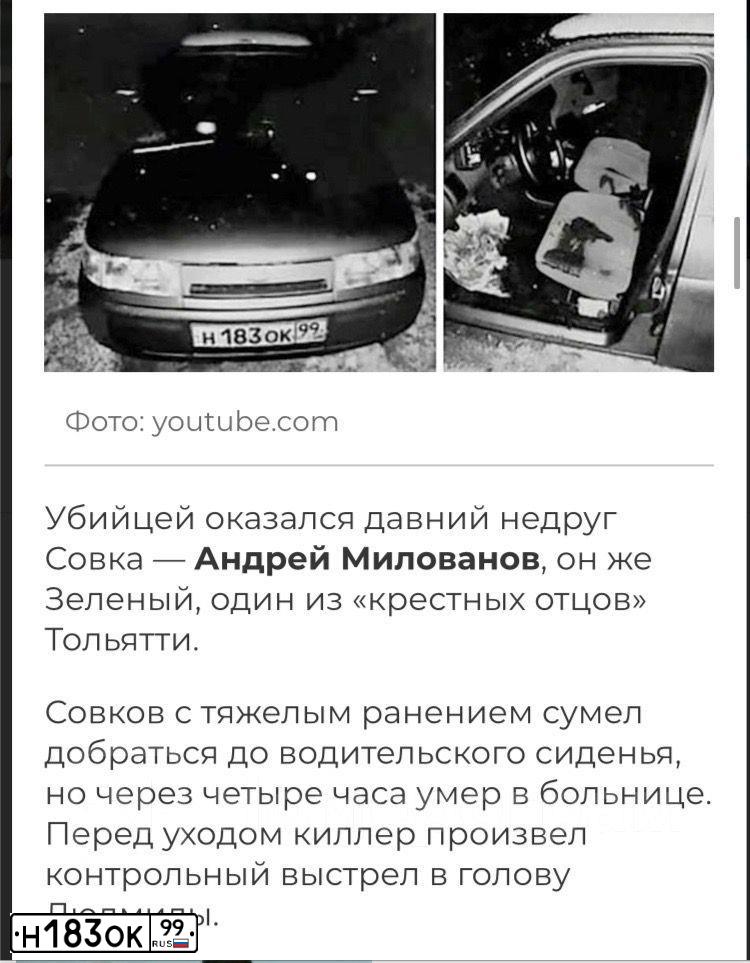 Фото автомобиля LADA 2110, 2000 — госномер Н183ОК99. Цвет: СЕРО-ЗЕЛЕНЫЙ