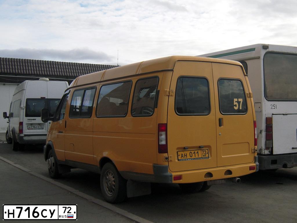 Фото автомобиля LADA KALINA, 2012 — госномер А321МА172. Цвет: СИНЕ-ЗЕЛЕНЫЙ