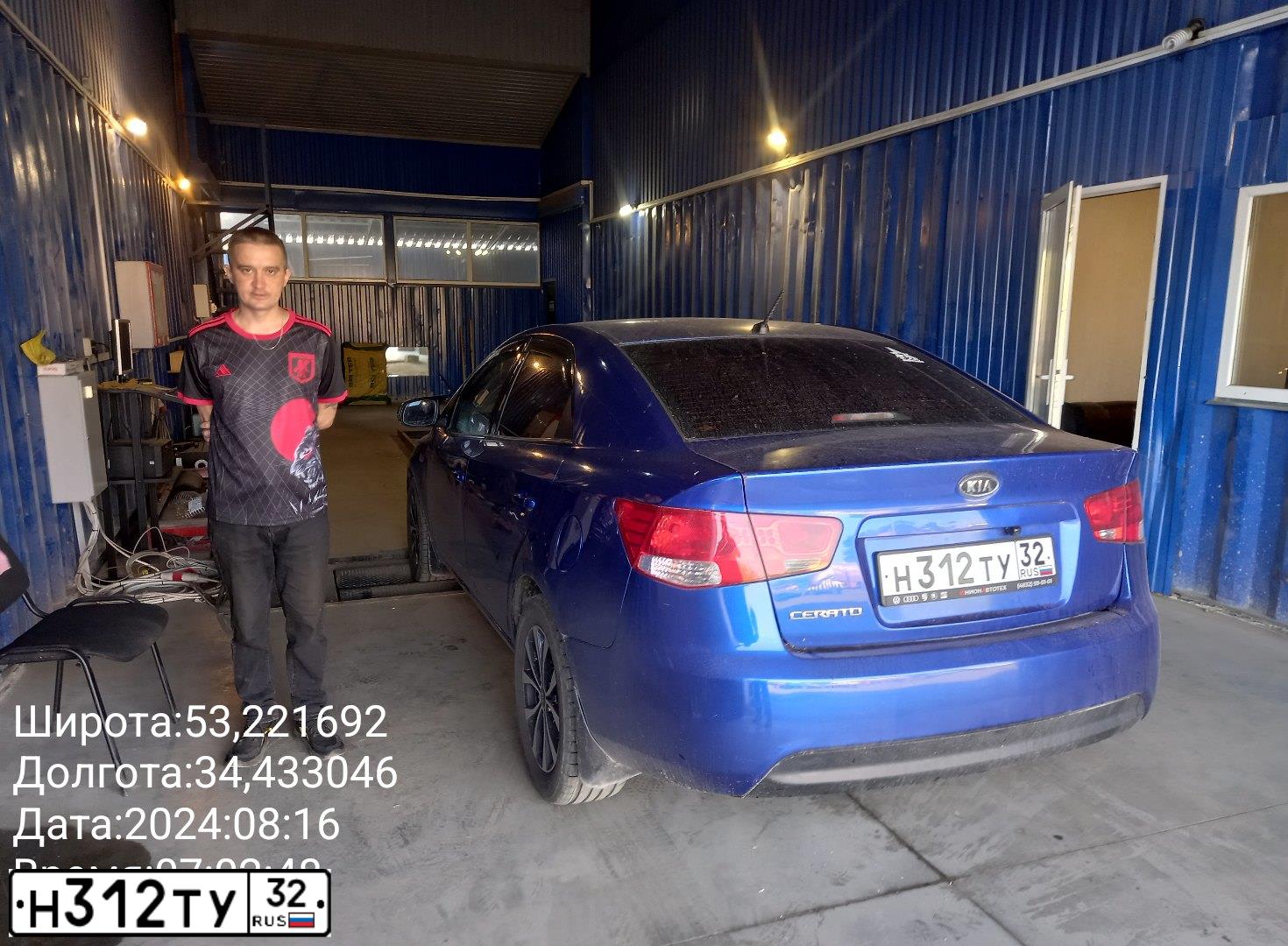 Фото автомобиля KIA CERATO, 2010 — госномер О751ТК32. Цвет: голубой