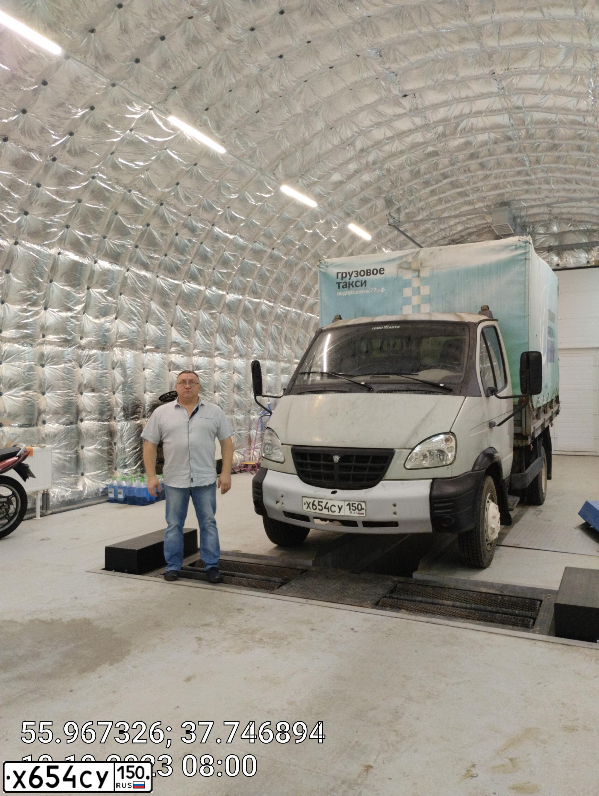 Фото автомобиля GAZ 3310 WALDAI, 2008 — госномер Х654СУ150. Цвет: Белый