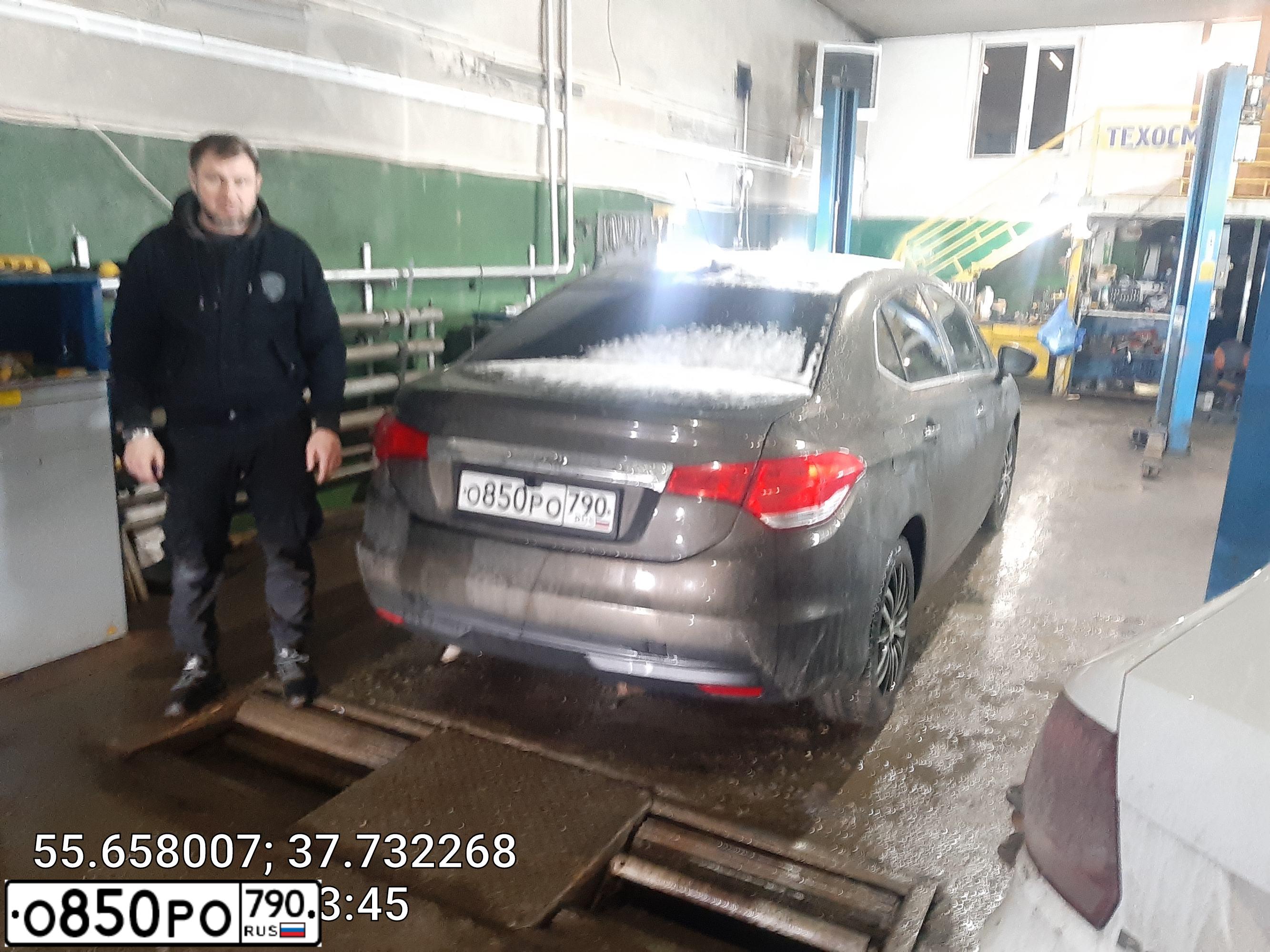 Фото автомобиля CITROEN C4, 2014 — госномер Р788РК797. Цвет: Коричневый