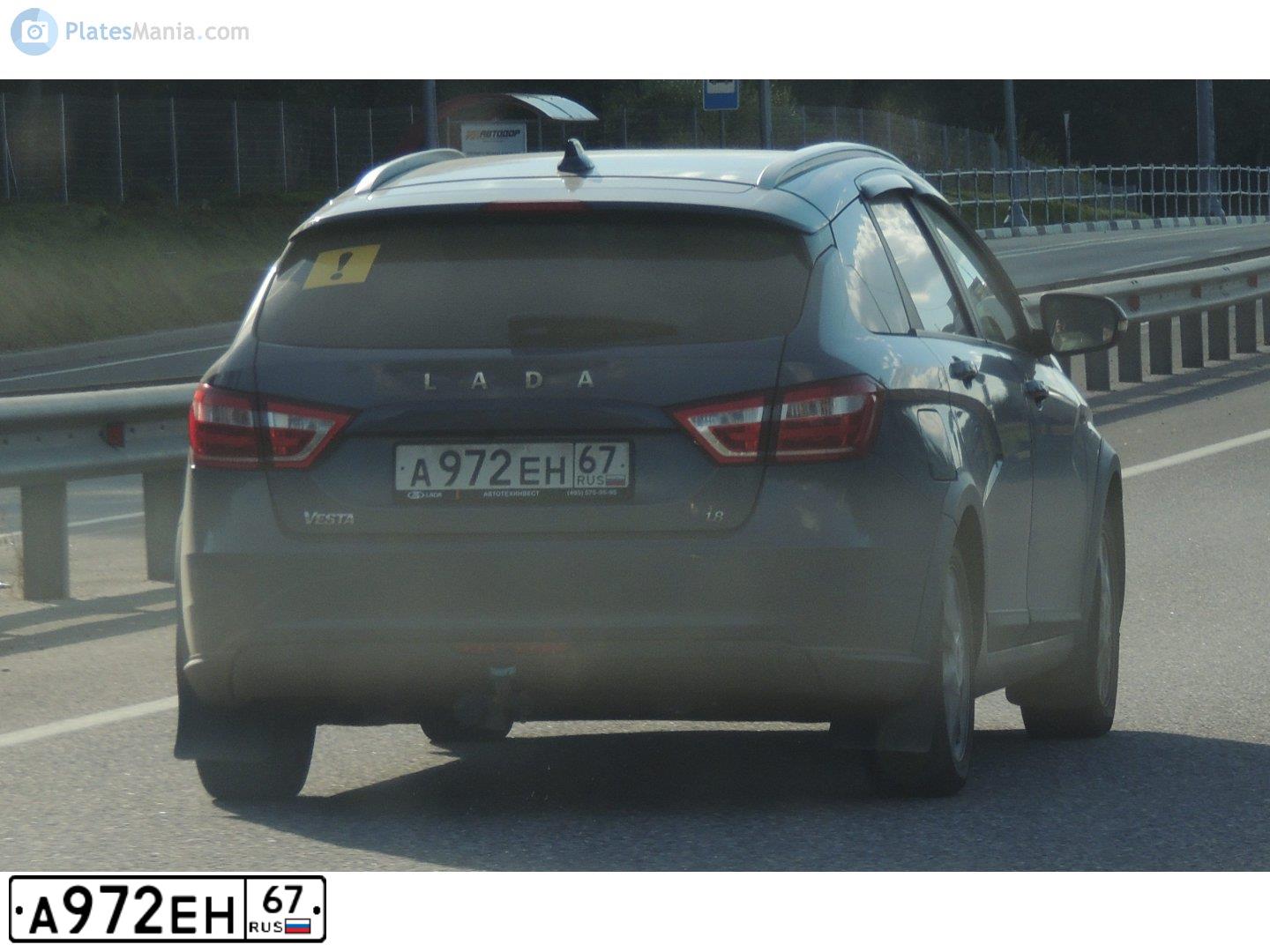 Фото автомобиля LADA VESTA, 2017 — госномер М172РЕ67. Цвет: Темно-синий