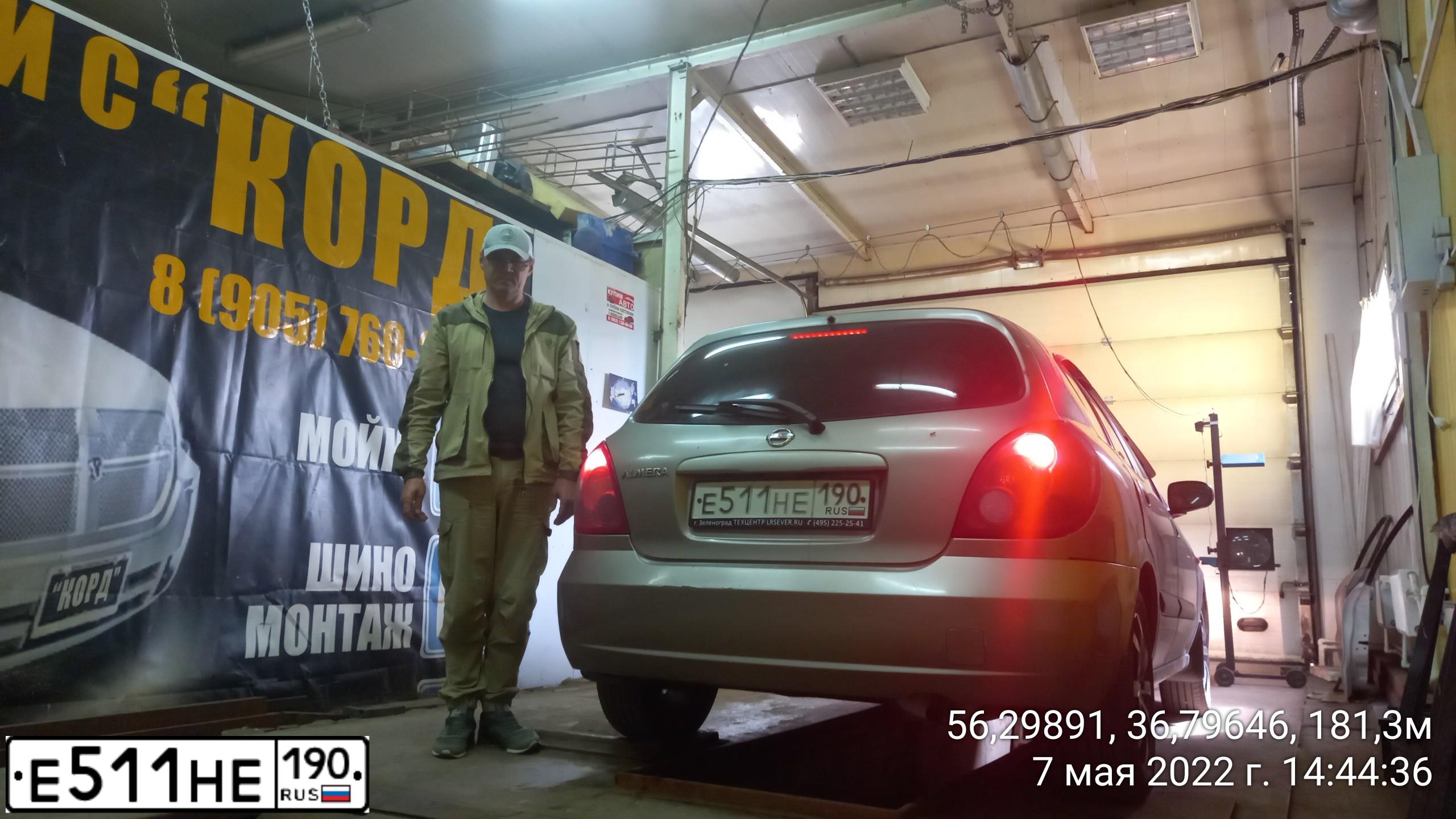 Фото автомобиля NISSAN ALMERA, 2005 — госномер Е511НЕ190. Цвет: БЕЖЕВЫЙ