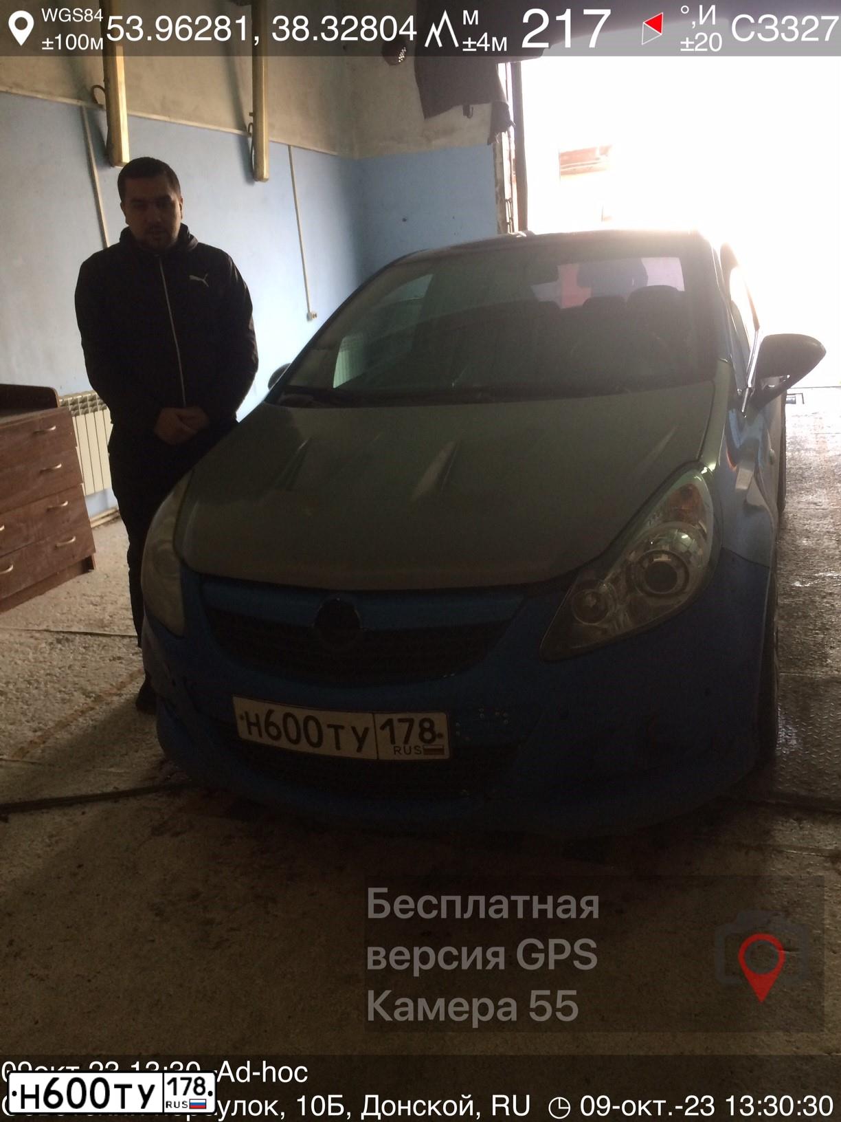 Фото автомобиля OPEL CORSA, 2008 — госномер Н081МК199. Цвет: СВЕТЛО-СИНИЙ