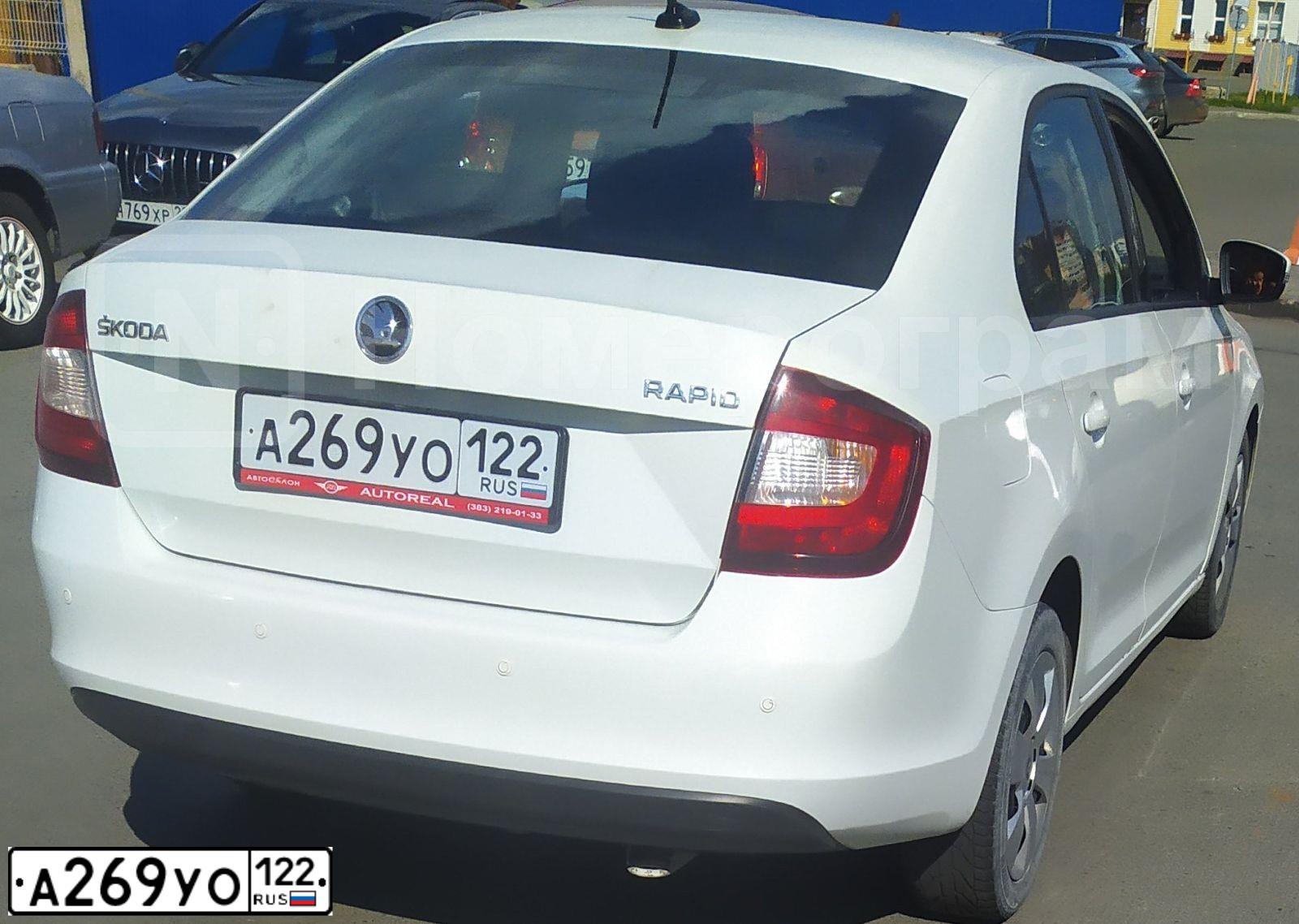 Фото автомобиля SKODA RAPID, 2018 — госномер А269УО122. Цвет: Белый