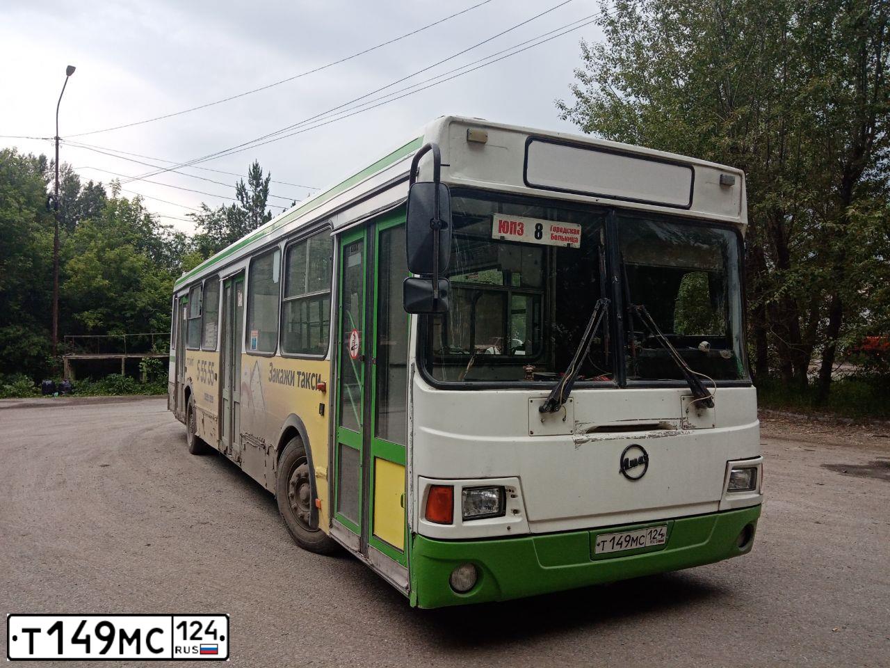 Фото автомобиля LIAZ 5256, 2005 — госномер Т149МС124. Цвет: белый зеленый