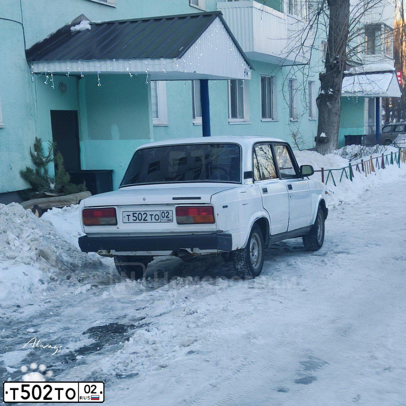 Фото автомобиля LADA 2107, 2004 — госномер Т502ТО02. Цвет: ЯРКО-БЕЛЫЙ