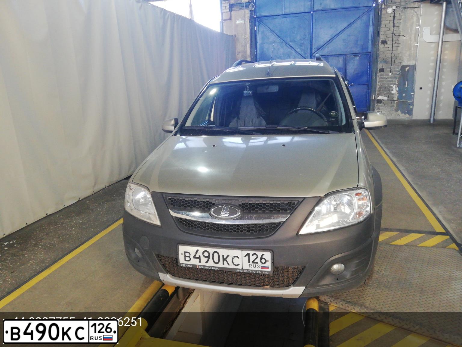 Фото автомобиля LADA LARGUS, 2016 — госномер В490КС126. Цвет: СЕРО-БЕЖЕВЫЙ