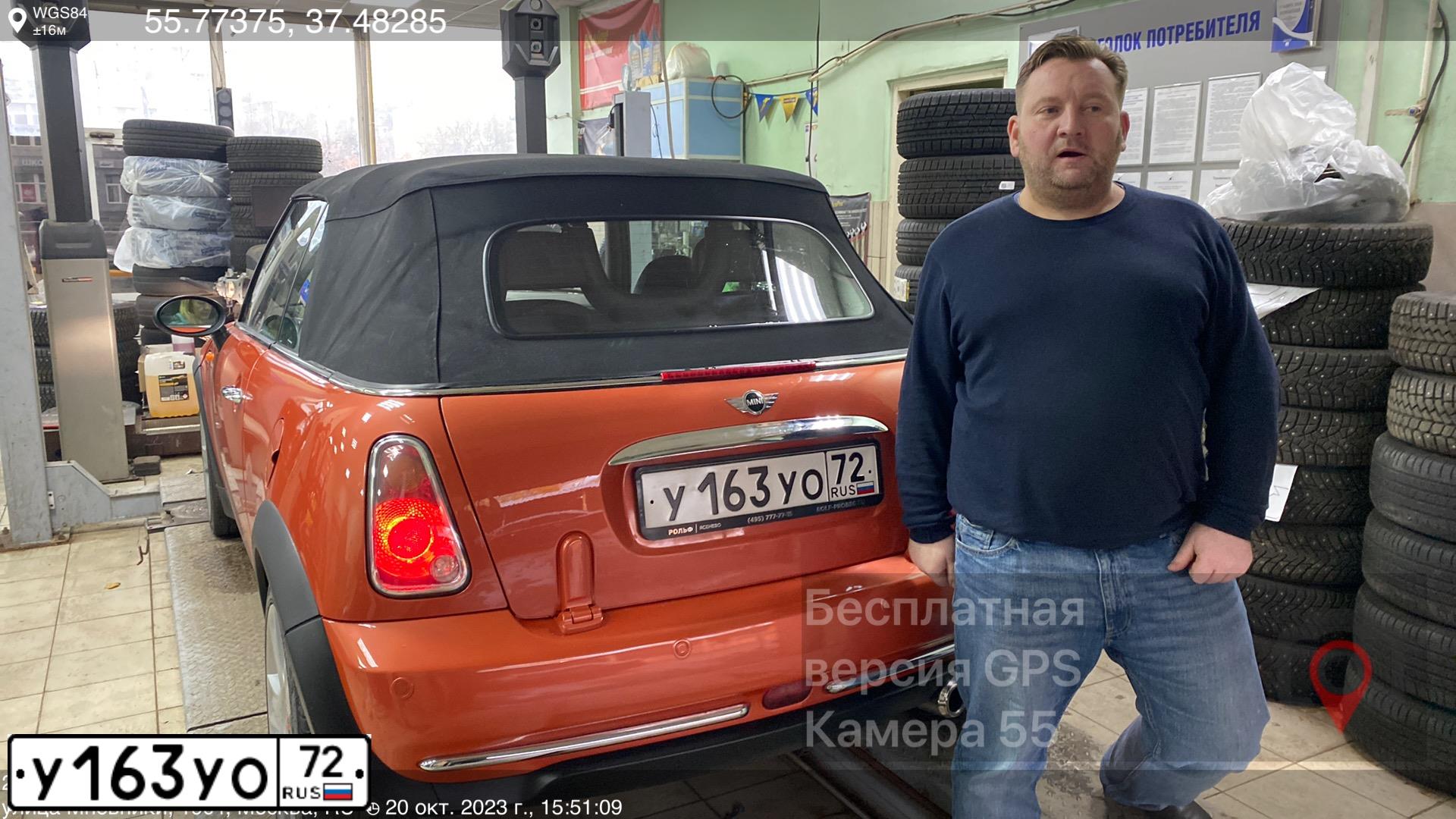 Фото автомобиля MINI MINI, 2005 — госномер Н222НС72. Цвет: Оранжевый