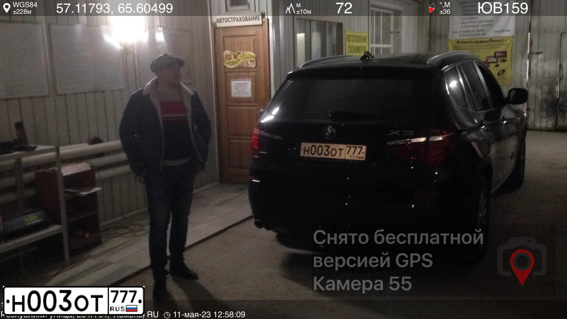 Фото автомобиля MAZDA CX-7, 2008 — госномер Н850КА797. Цвет: Красный