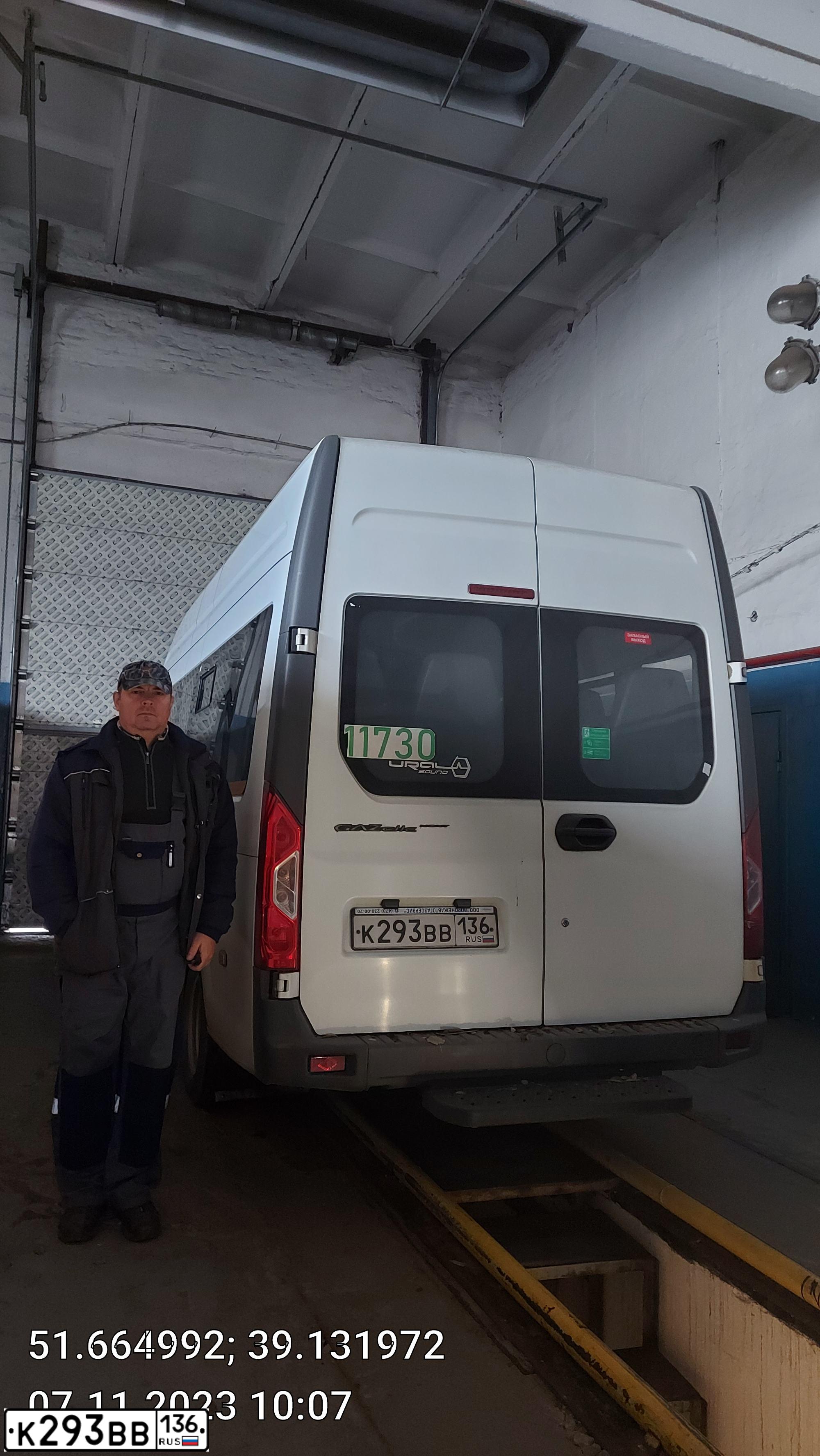 Фото автомобиля GAZ EL NEXT, 2018 — госномер К293ВВ136. Цвет: БЕЛЫЙ