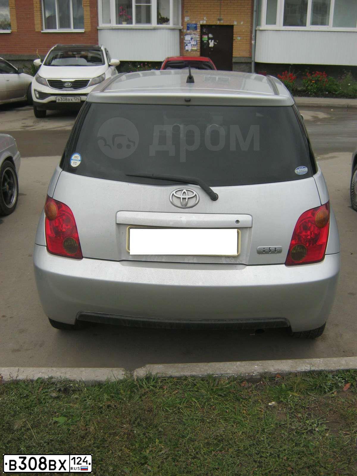 Фото автомобиля KIA SPORTAGE, 2012 — госномер В308ВХ124. Цвет: Белый