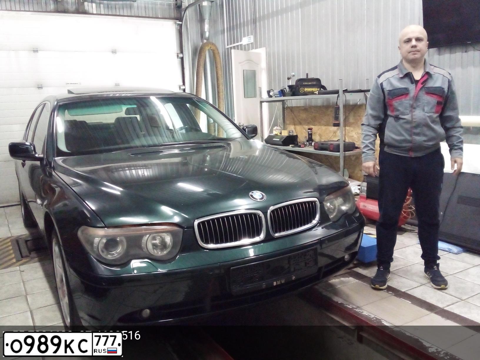 Фото автомобиля BMW SERIE 7, 2001 — госномер А132МО99. Цвет: ЗЕЛЕНЫЙ ТЕМНЫЙ