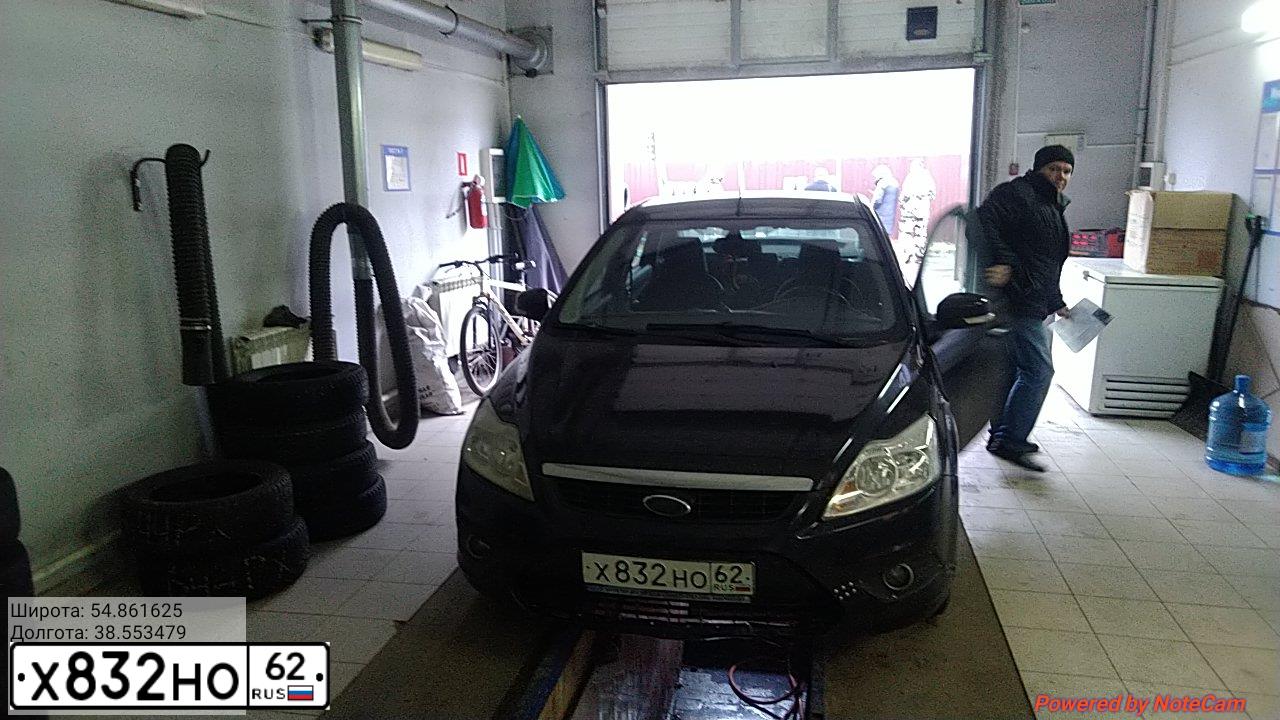 Фото автомобиля FORD FOCUS, 2008 — госномер Х832НО62. Цвет: ЧЕРНЫЙ
