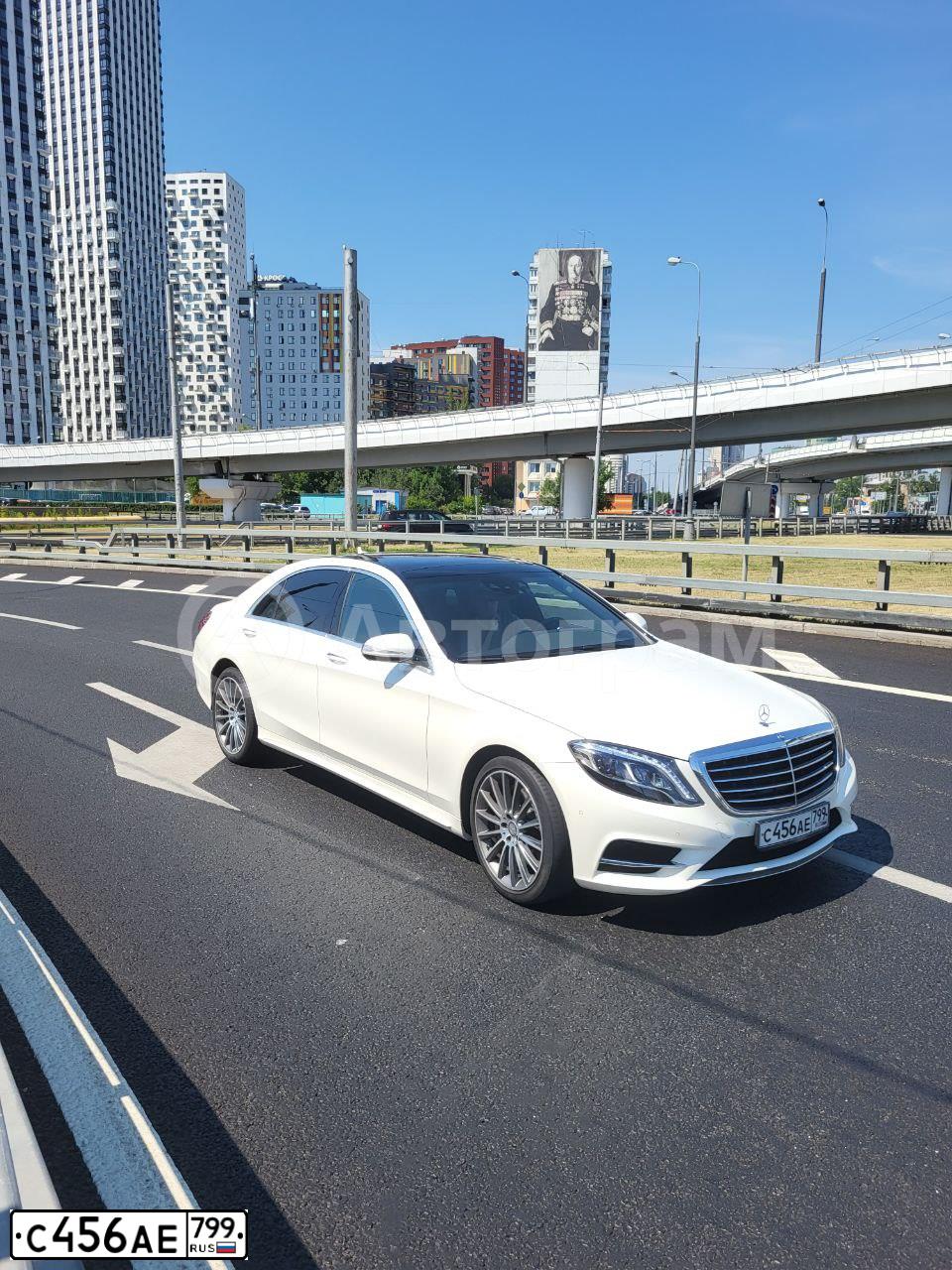 Фото автомобиля MERCEDES-BENZ S350, 2014 — госномер Т331ЕА550