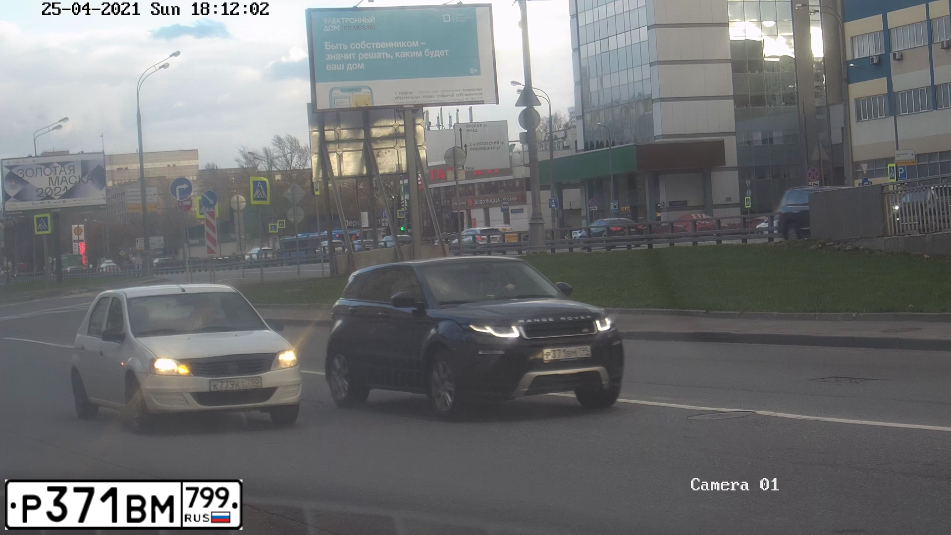 Фото автомобиля LANDROVER RANGE ROVER EVOQUE, 2015 — госномер Т896КА790. Цвет: ЧЕРНЫЙ