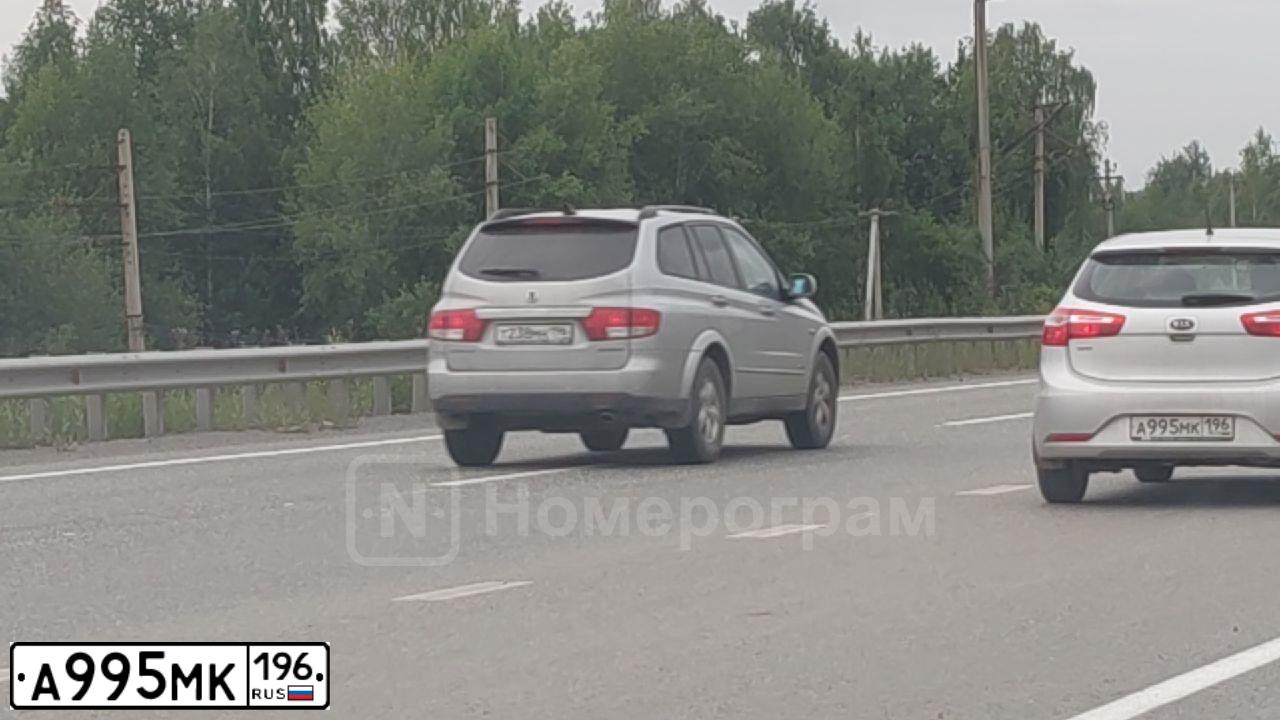 Фото автомобиля KIA RIO, 2013 — госномер А995МК196. Цвет: СВЕТЛО-СЕРЫЙ