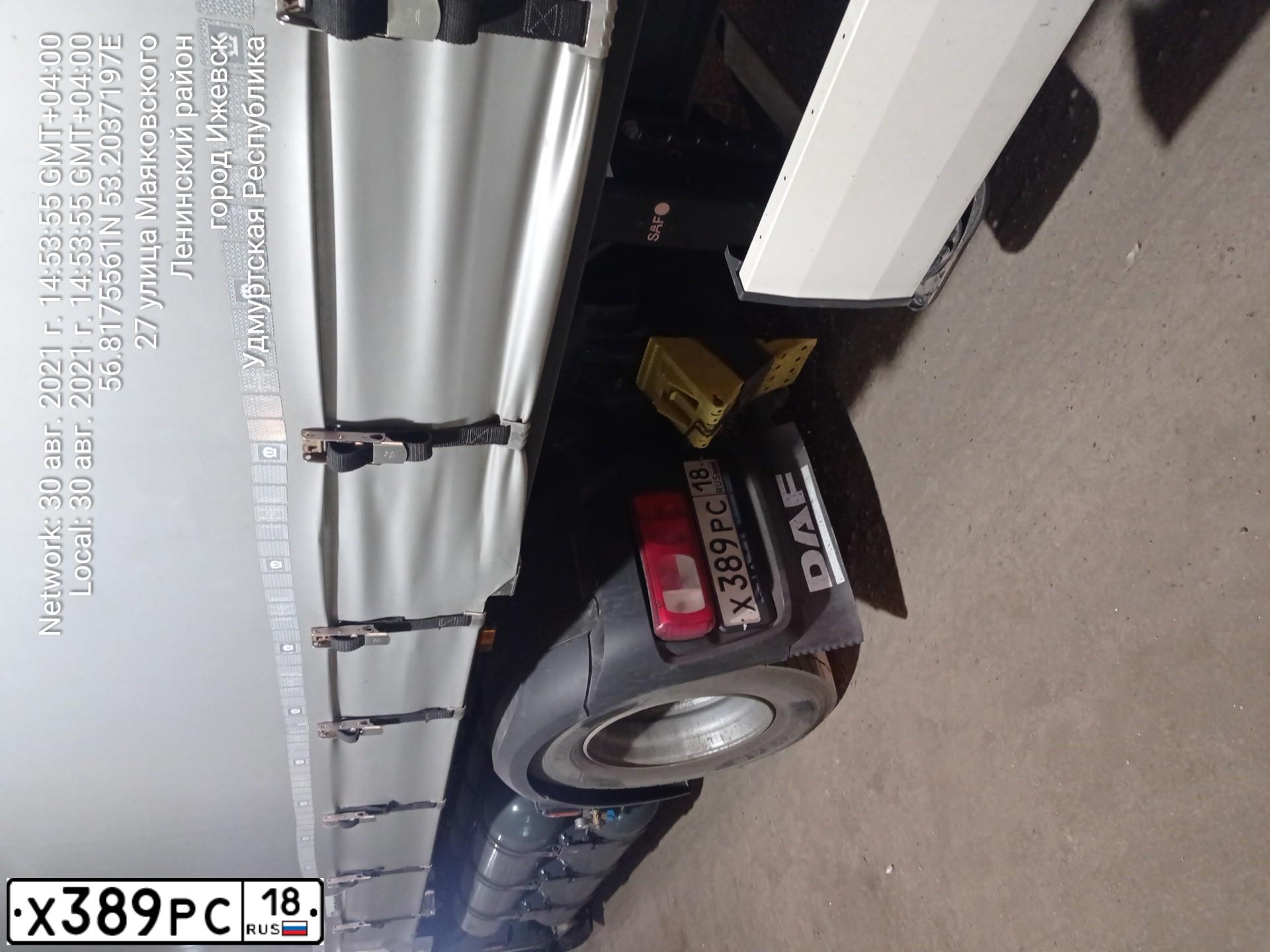 Фото автомобиля DAF FT, 2019 — госномер Х070ТХ43. Цвет: Белый