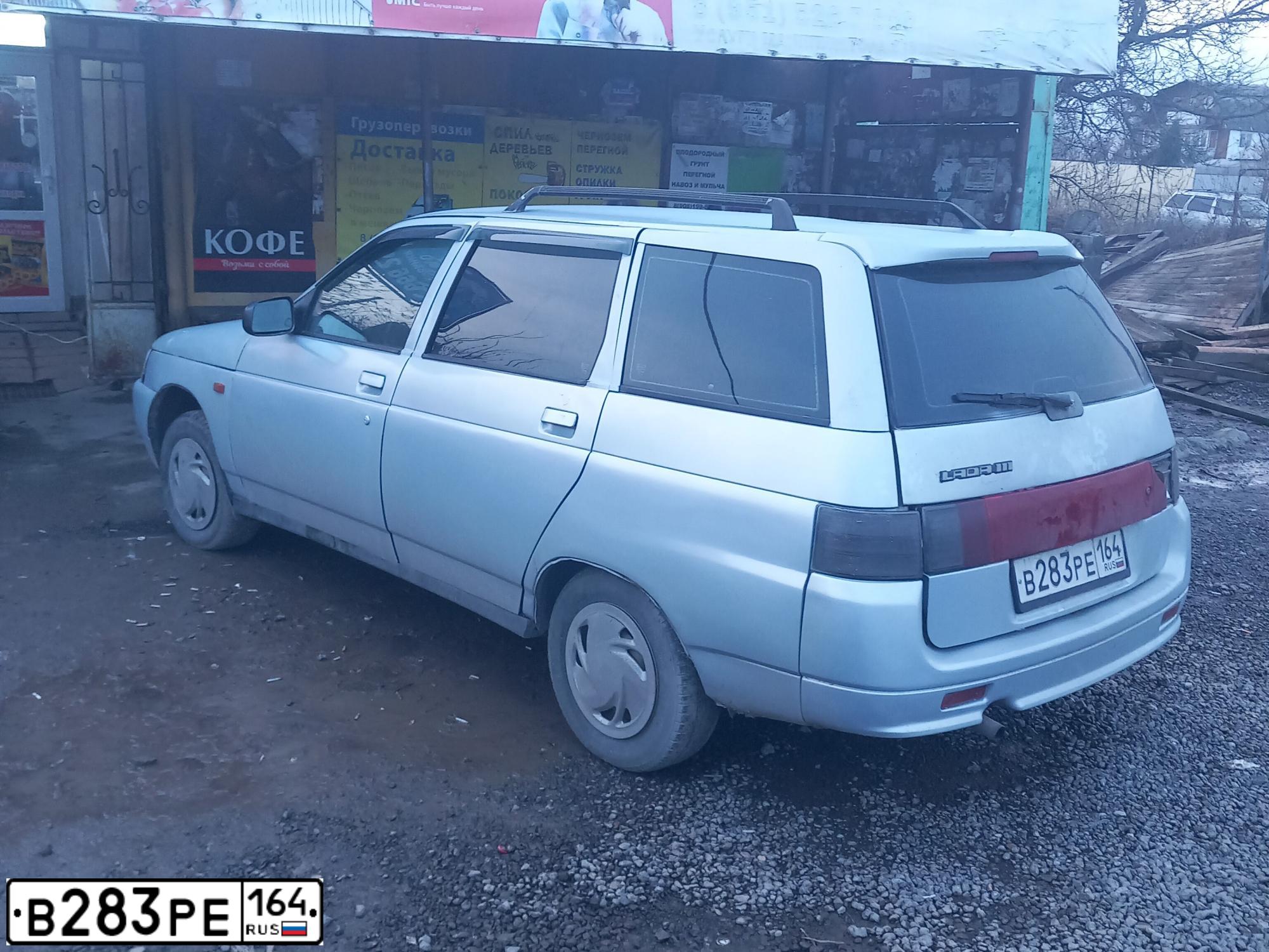 Фото автомобиля LADA 2111 LADA, 2004 — госномер В283РЕ164. Цвет: СЕРЕБРИСТО ЖЕЛТЫЙ