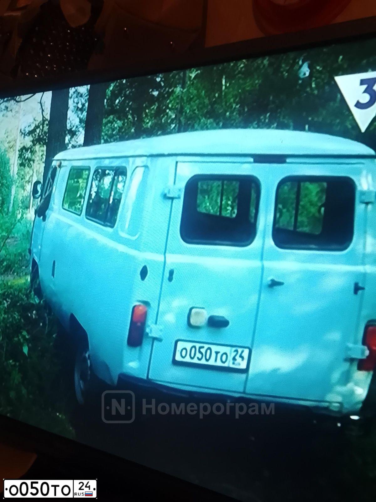 Фото автомобиля KIA VENGA, 2011 — госномер О050ТО24. Цвет: БЕЛЫЙ