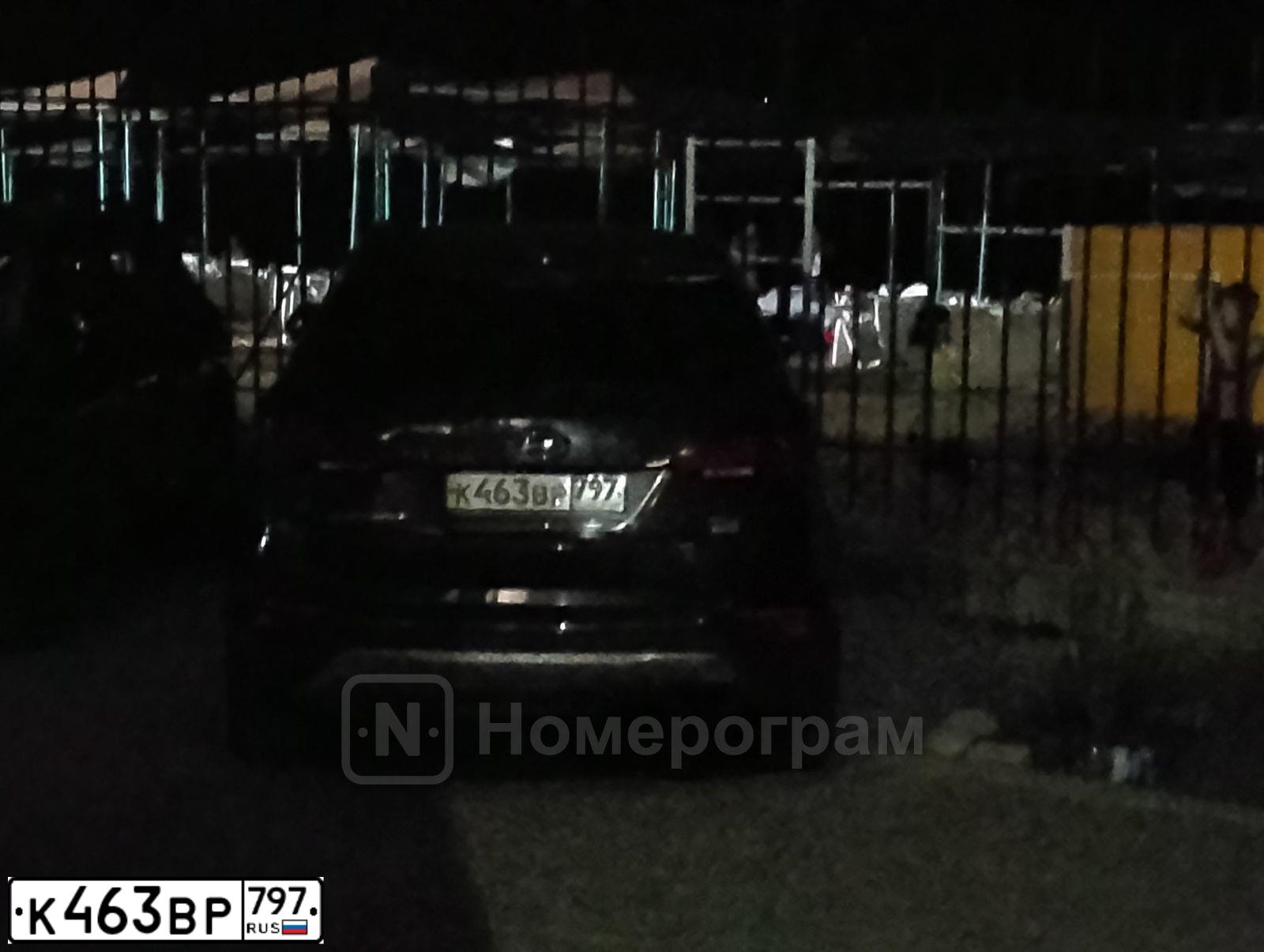 Фото автомобиля HYUNDAI SANTA FE, 2015 — госномер К463ВР797. Цвет: ТЕМНО-КОРИЧНЕВЫЙ