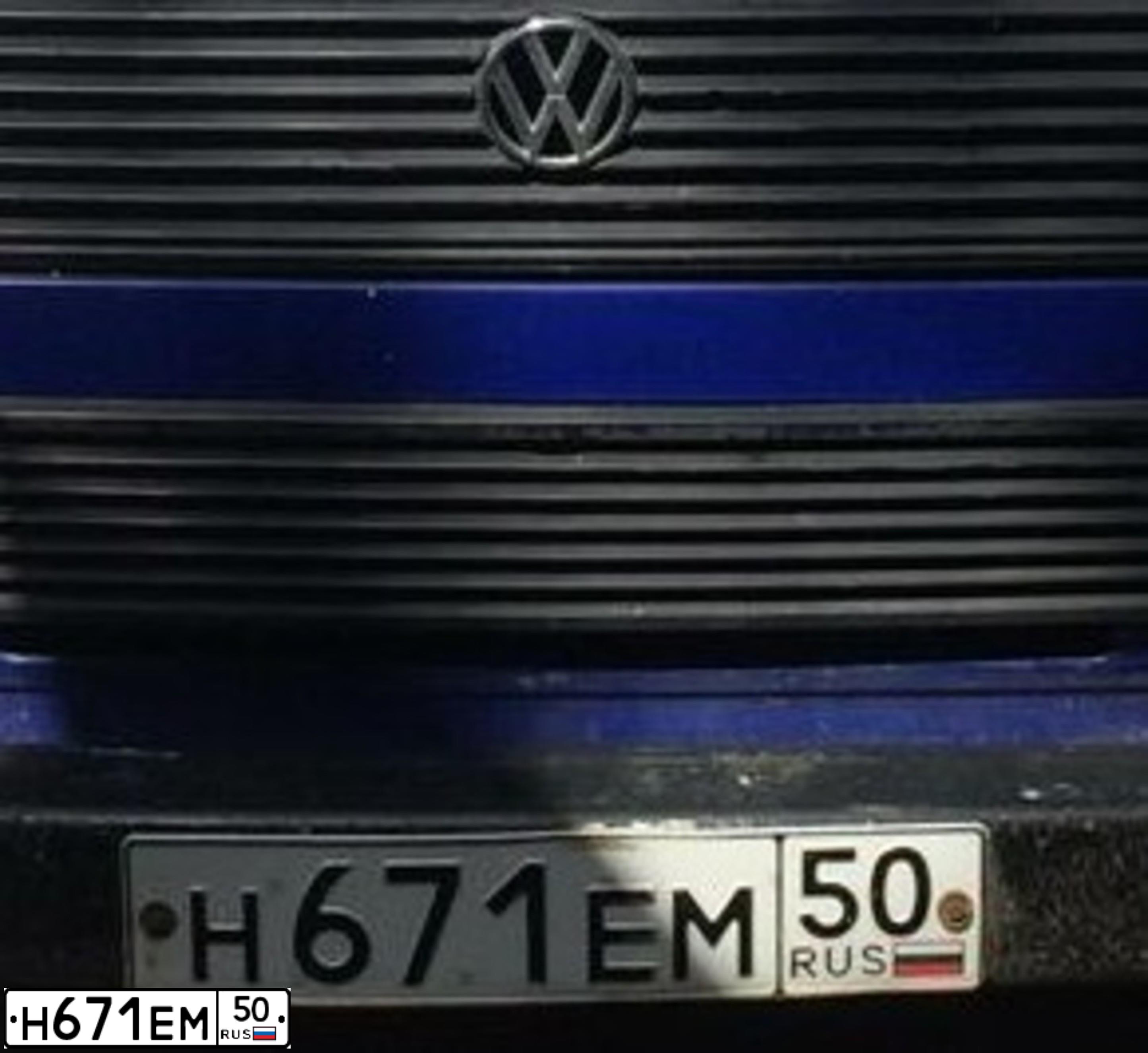 Фото автомобиля VOLKSWAGEN TRANSPORTER, 1986 — госномер Н671ЕМ50. Цвет: СИНИЙ