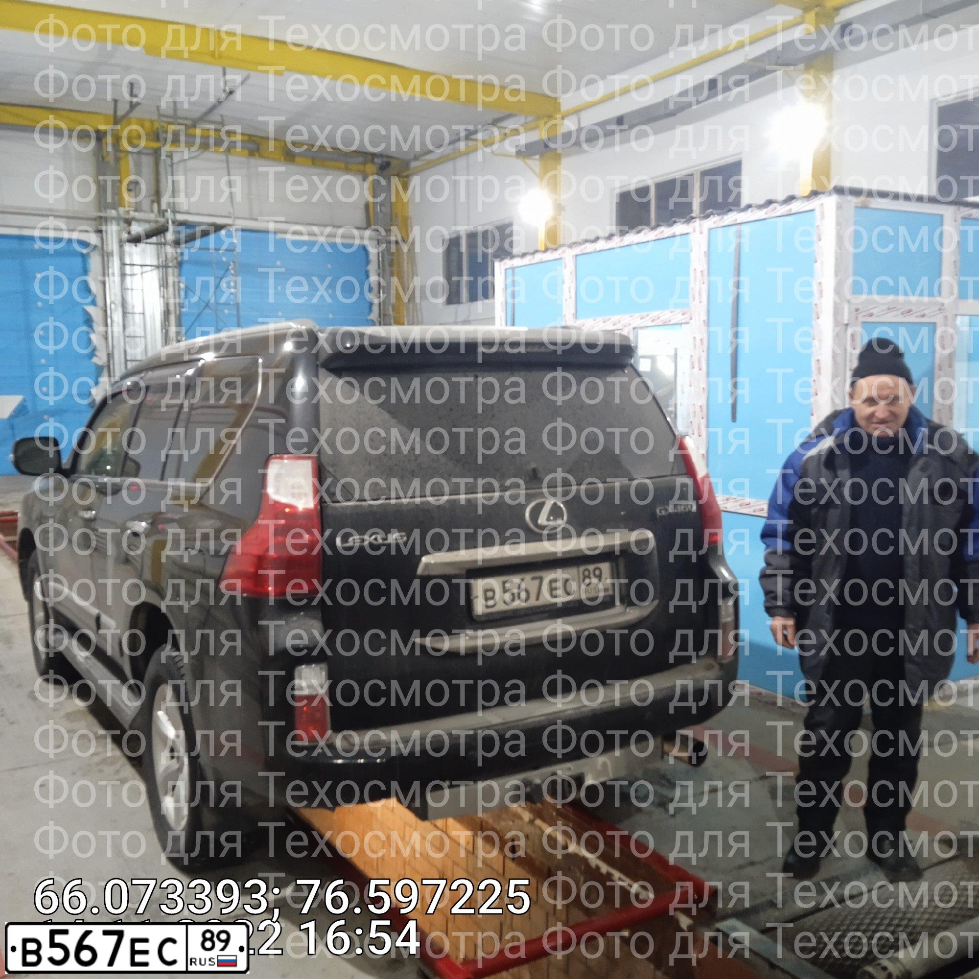 Фото автомобиля TOYOTA LANDCRUISER, 2004 — госномер С026КО89. Цвет: БЕЖЕВЫЙ