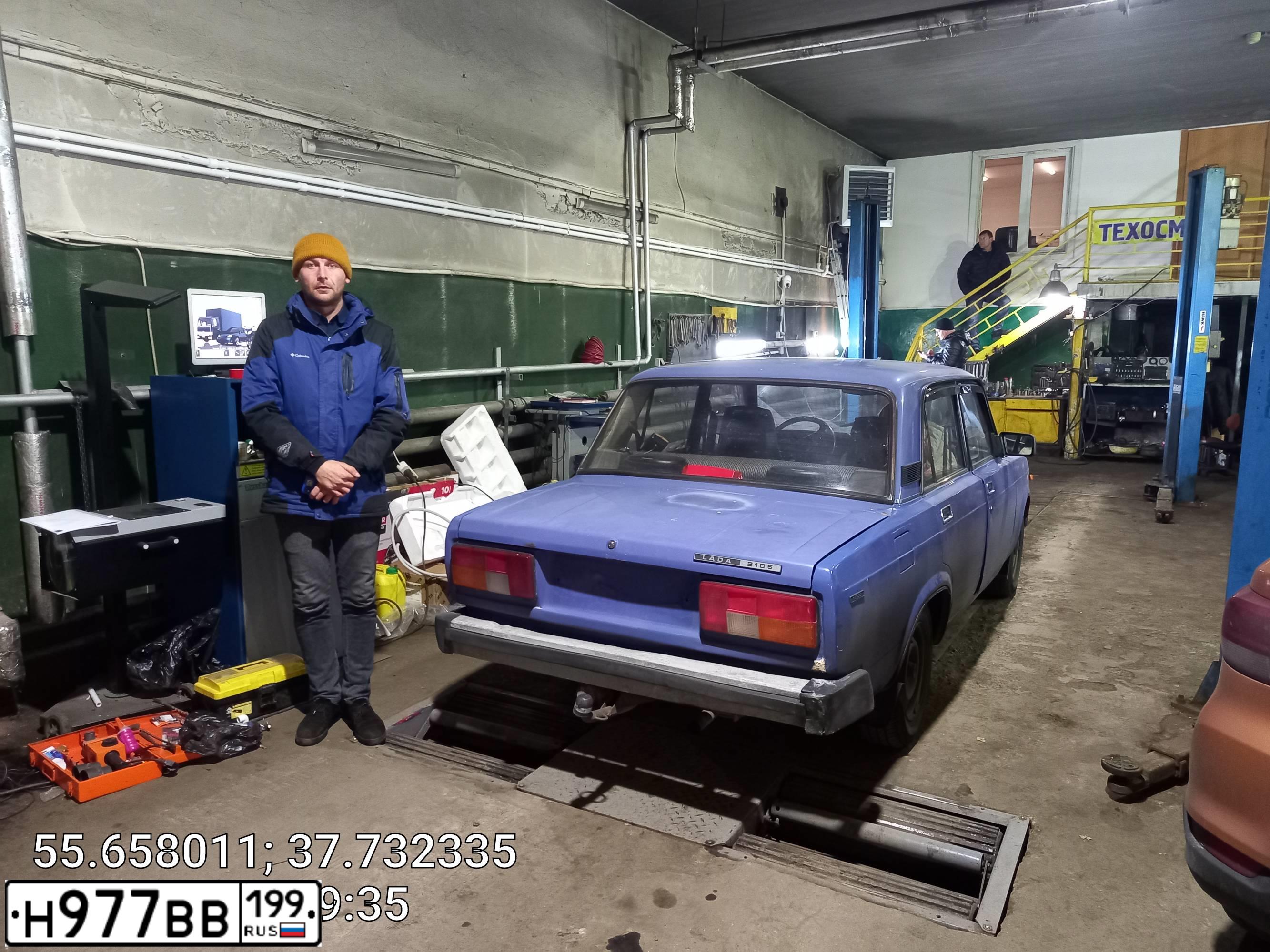 Фото автомобиля LADA 2105, 2003 — госномер О813ВТ977