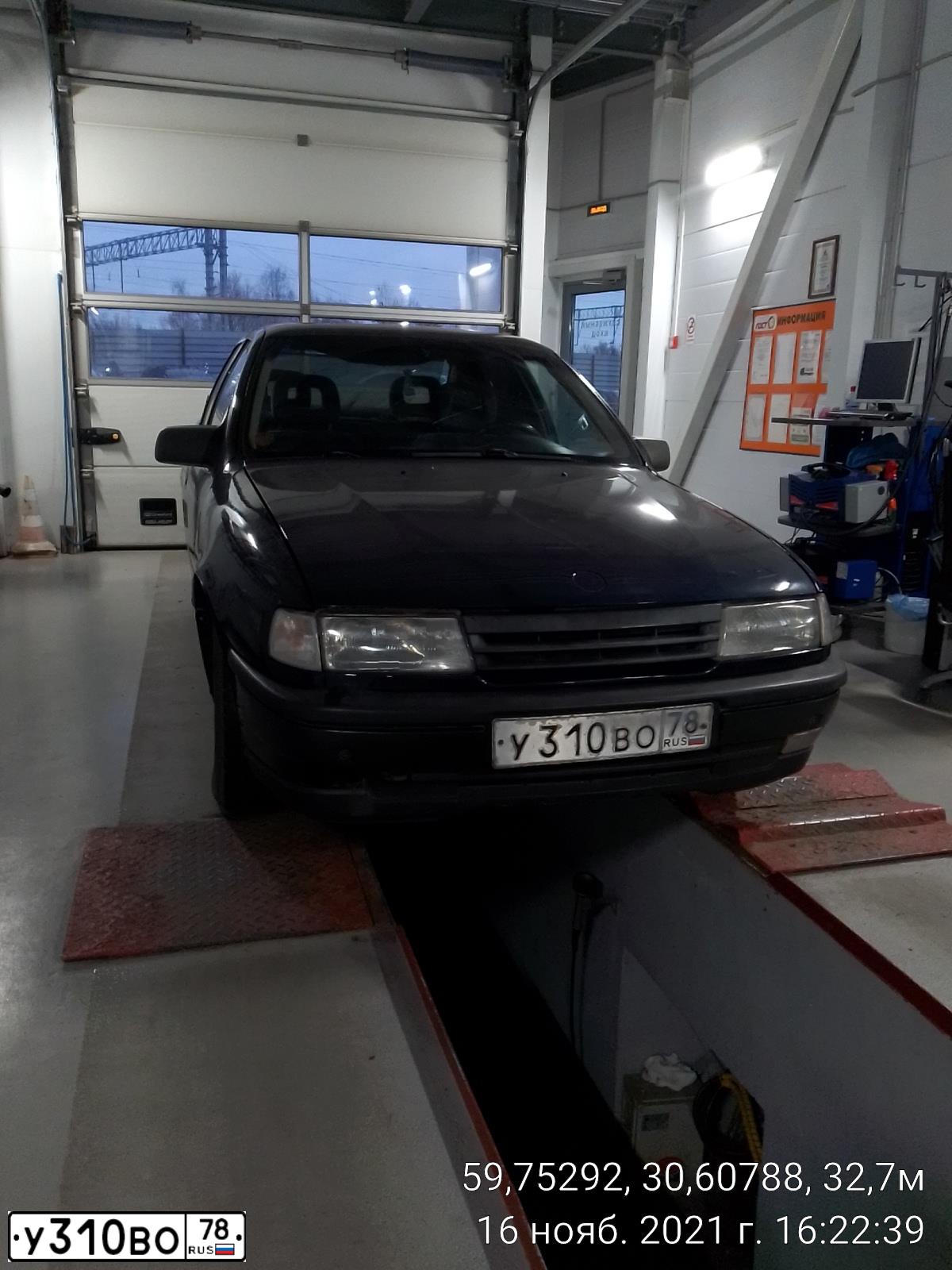 Фото автомобиля OPEL VECTRA, 1991 — госномер У310ВО78. Цвет: ТЕМНО-СИНИЙ