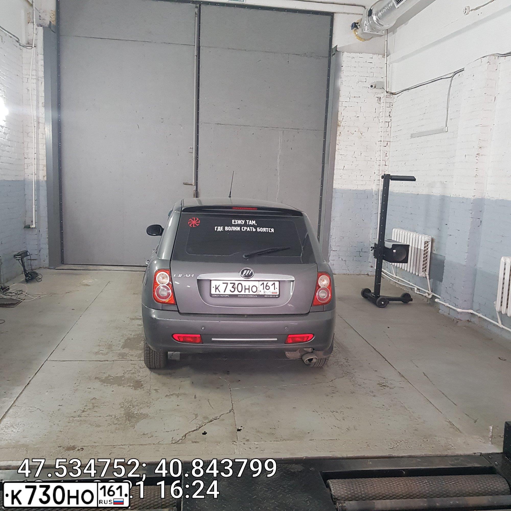 Фото автомобиля LIFAN SMILY, 2011 — госномер К730НО161. Цвет: СТАЛЬНОЙ (СЕРЫЙ)