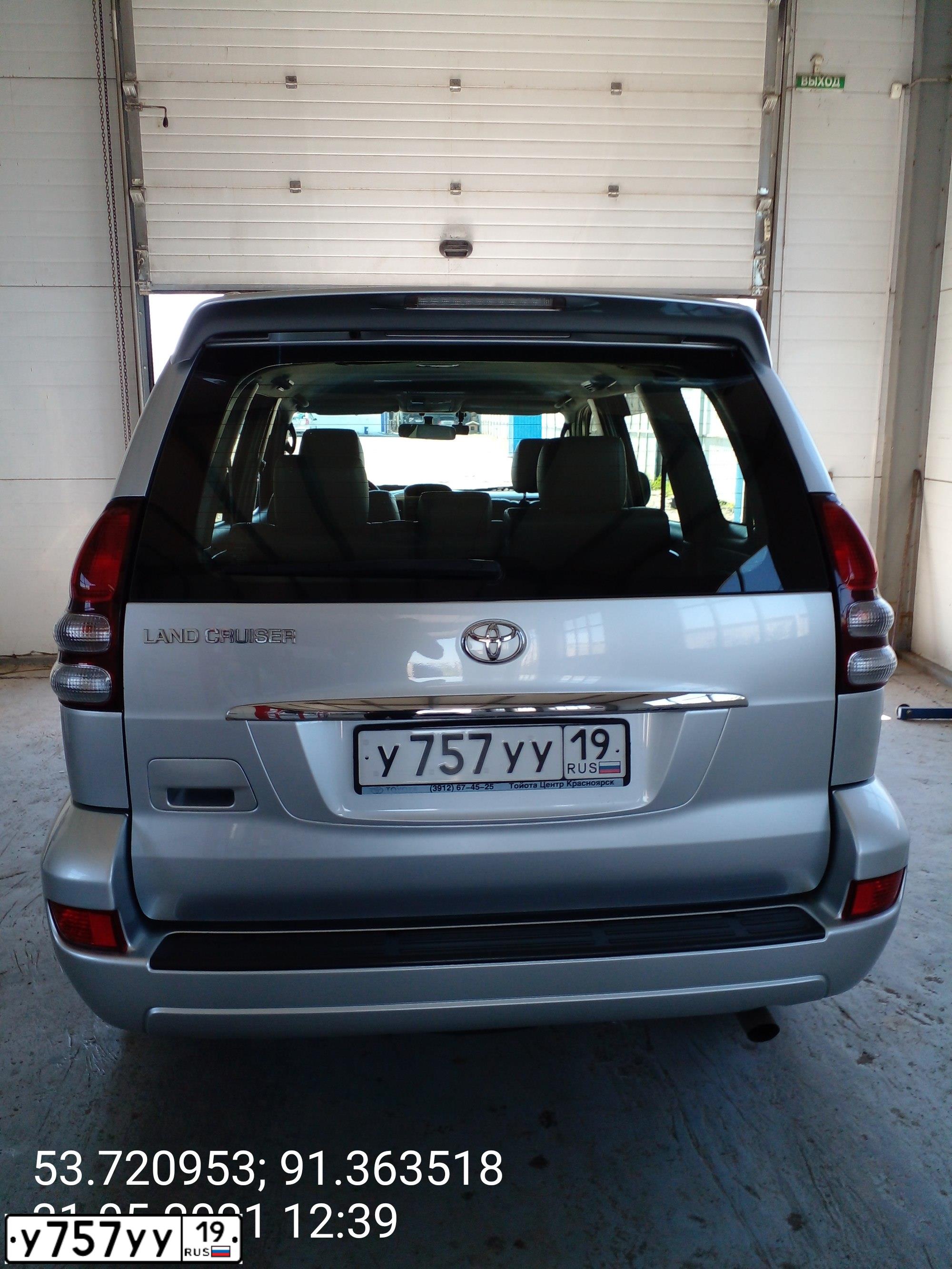 Фото автомобиля TOYOTA LANDCRUISER, 2008 — госномер У757УУ19. Цвет: СЕРЫЙ