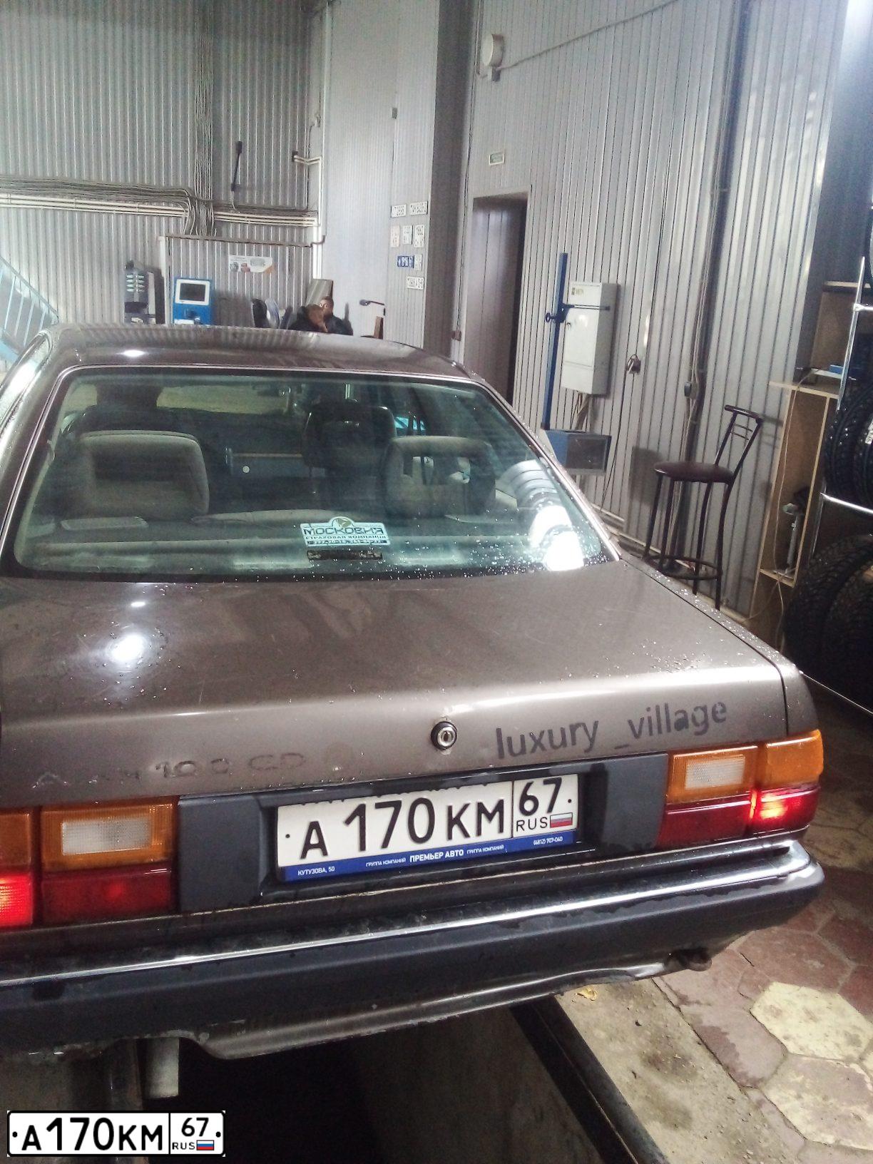 Фото автомобиля AUDI 100, 1982 — госномер А170КМ67. Цвет: Коричневый