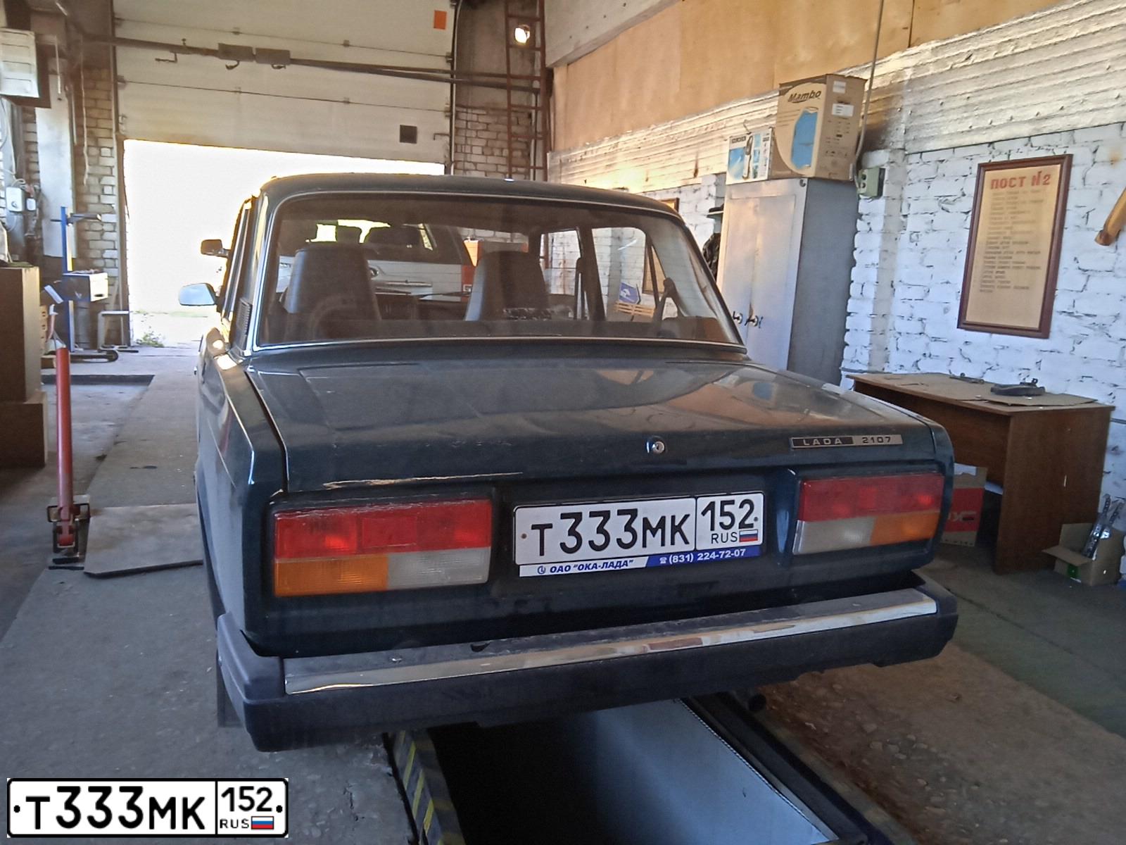 Фото автомобиля LADA 2107, 2009 — госномер А718ТВ252. Цвет: Темно-зеленый