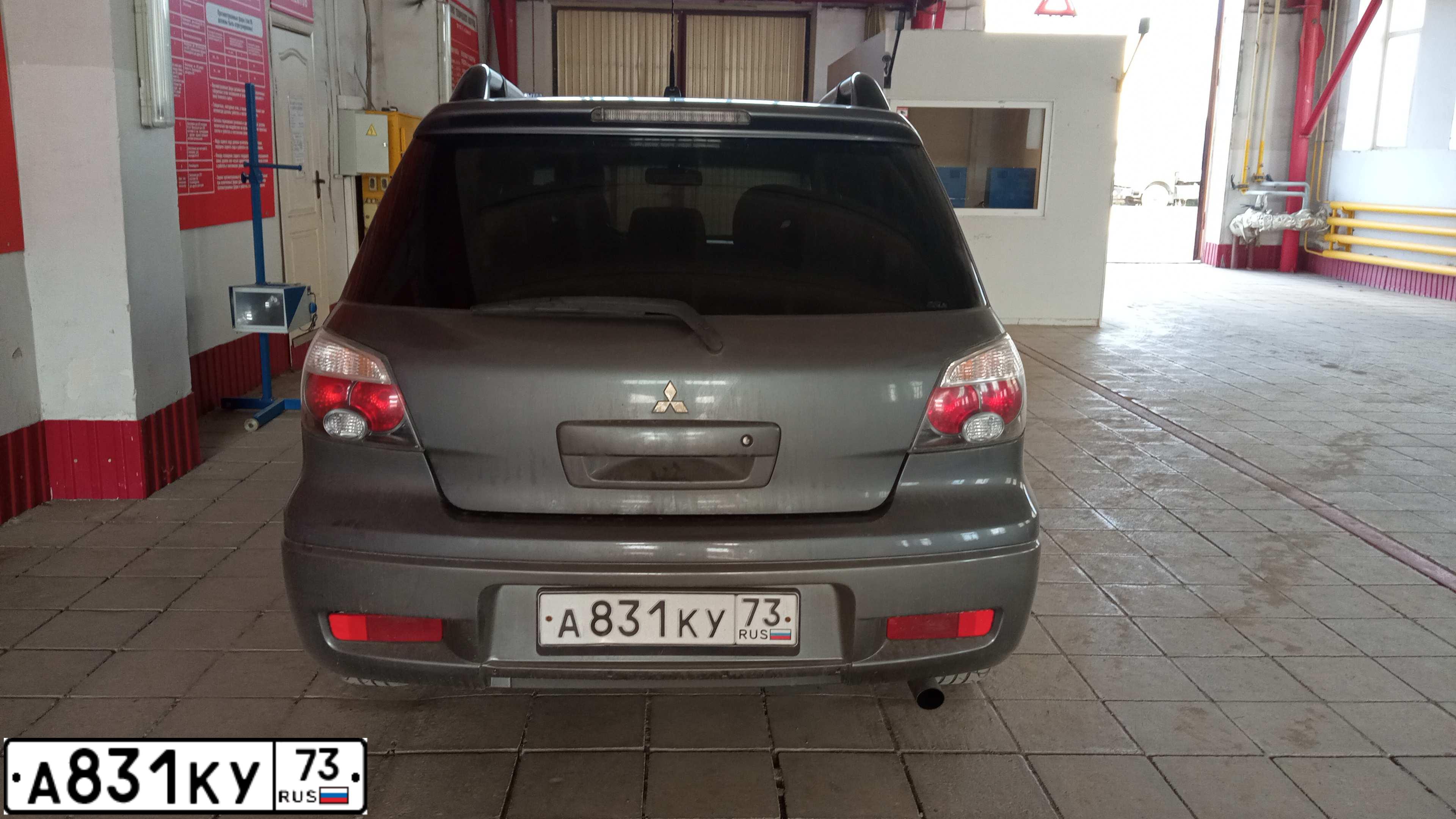 Фото автомобиля LADA 2111, 2002 — госномер А831ХУ73. Цвет: ТЕМНО - ЗЕЛЕНЫЙ