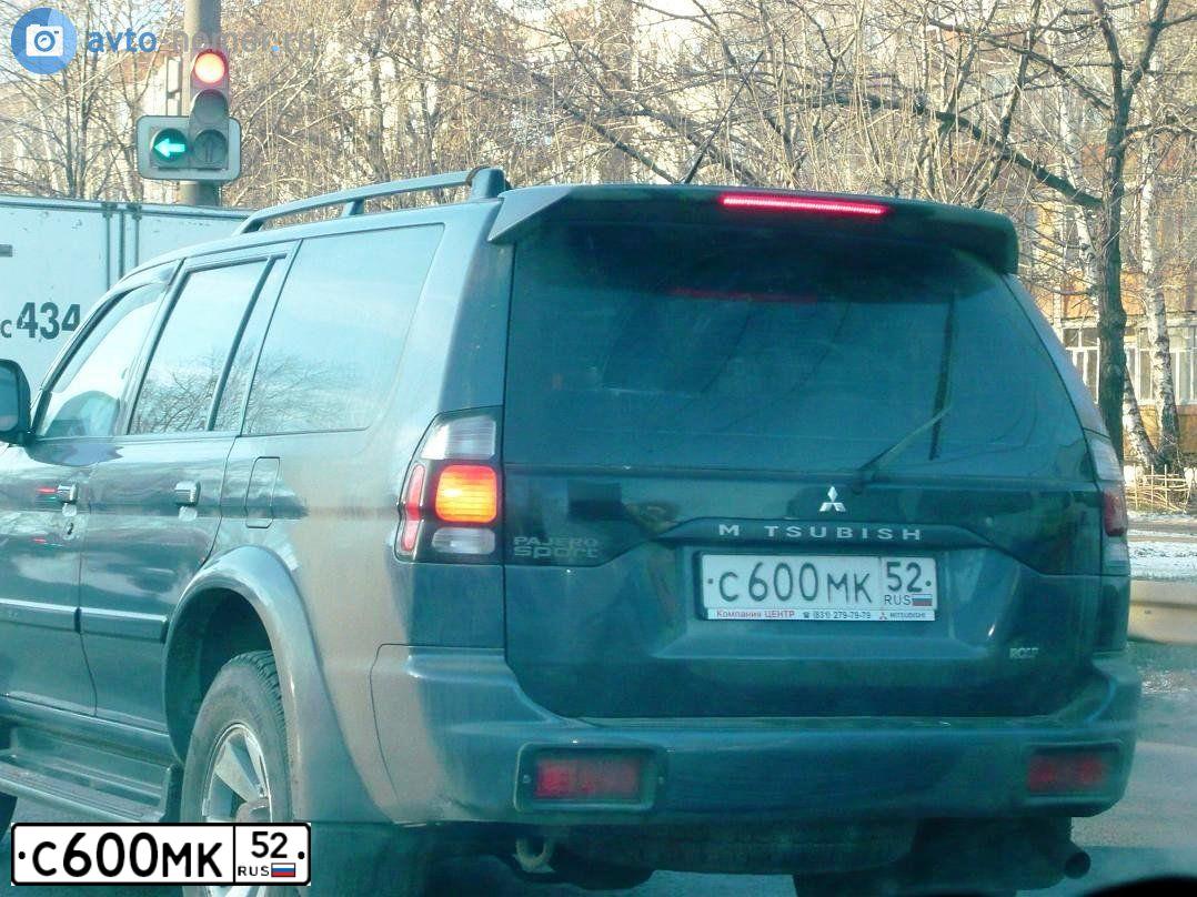 Фото автомобиля MITSUBISHI PAJERO SPORT, 2006 — госномер Х809РВ777. Цвет: СЕРЫЙ ТЕМНЫЙ