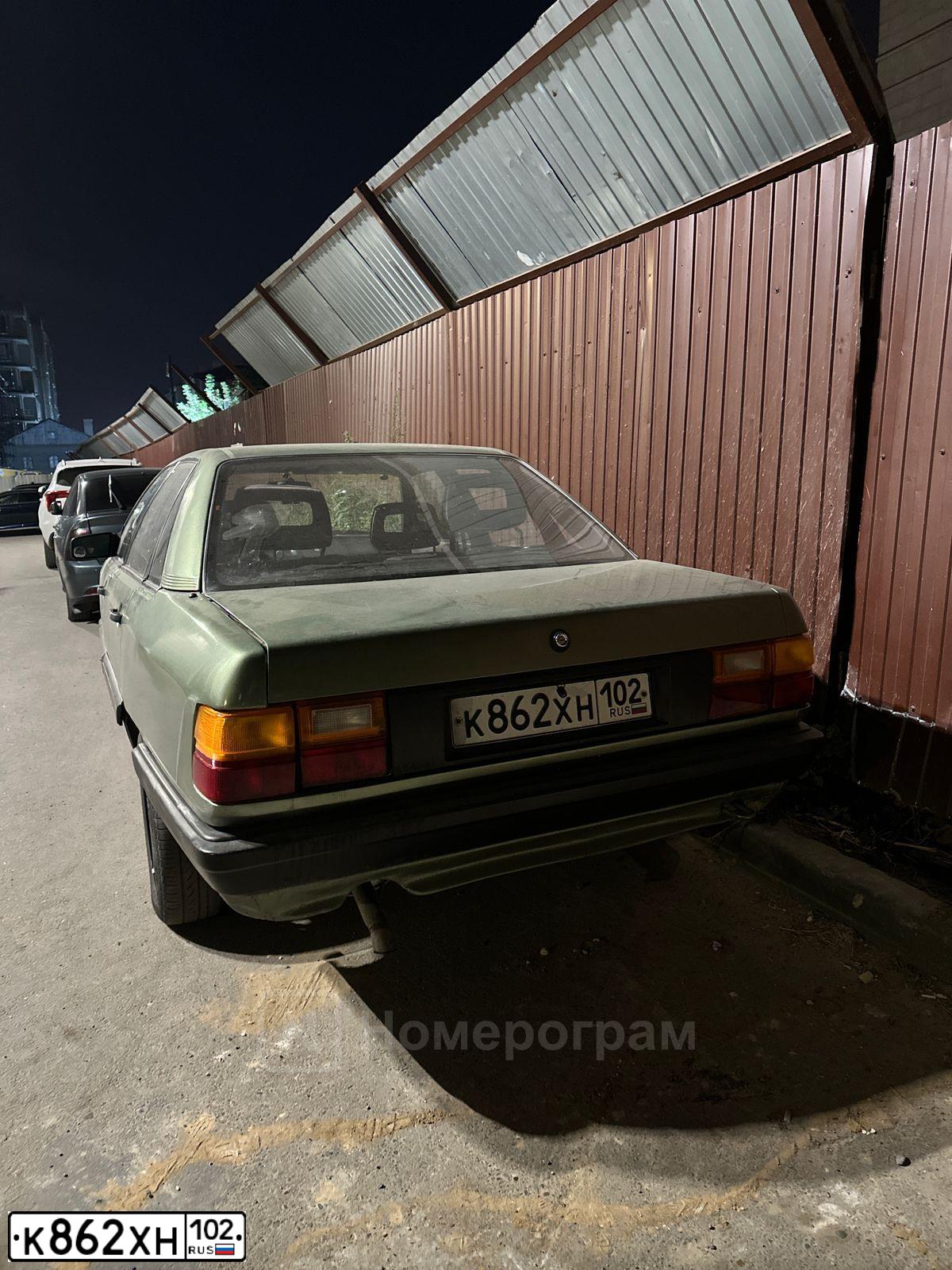 Фото автомобиля AUDI 100, 1985 — госномер К862ХН102. Цвет: ЗЕЛЕНЫЙ МЕТАЛЛИК