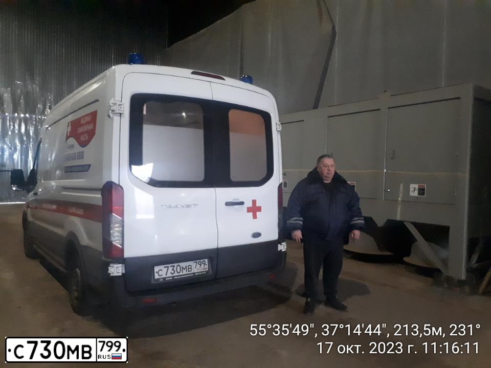Фото автомобиля FORD TRANSIT, 2018 — госномер С730МВ799. Цвет: ЦВ СХ А1 ПО ГОСТ Р 50574-2019