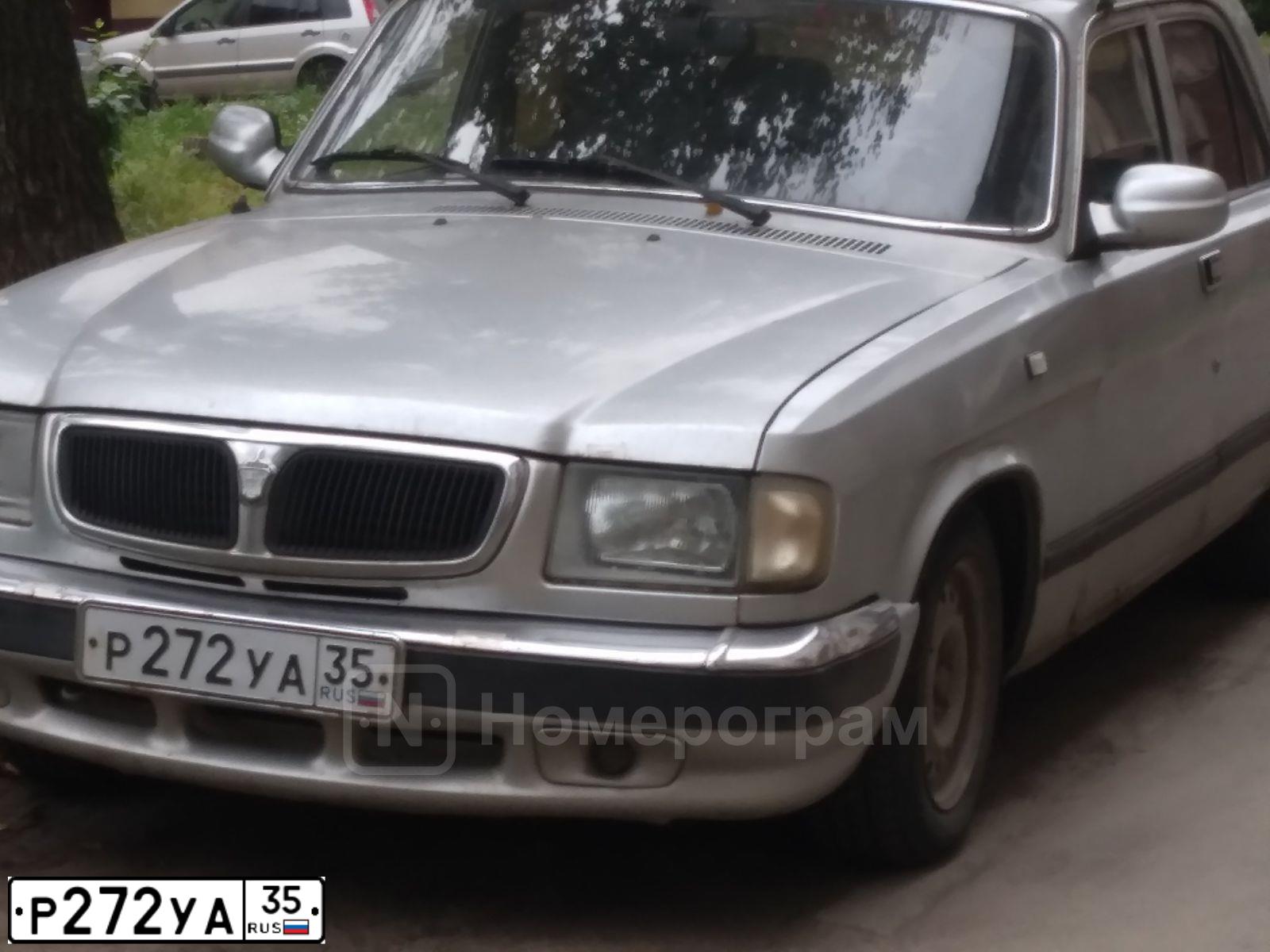 Фото автомобиля GAZ 3110 WOLGA, 2003 — госномер Р272УА35. Цвет: СЕРЕБРИСТЫЙ