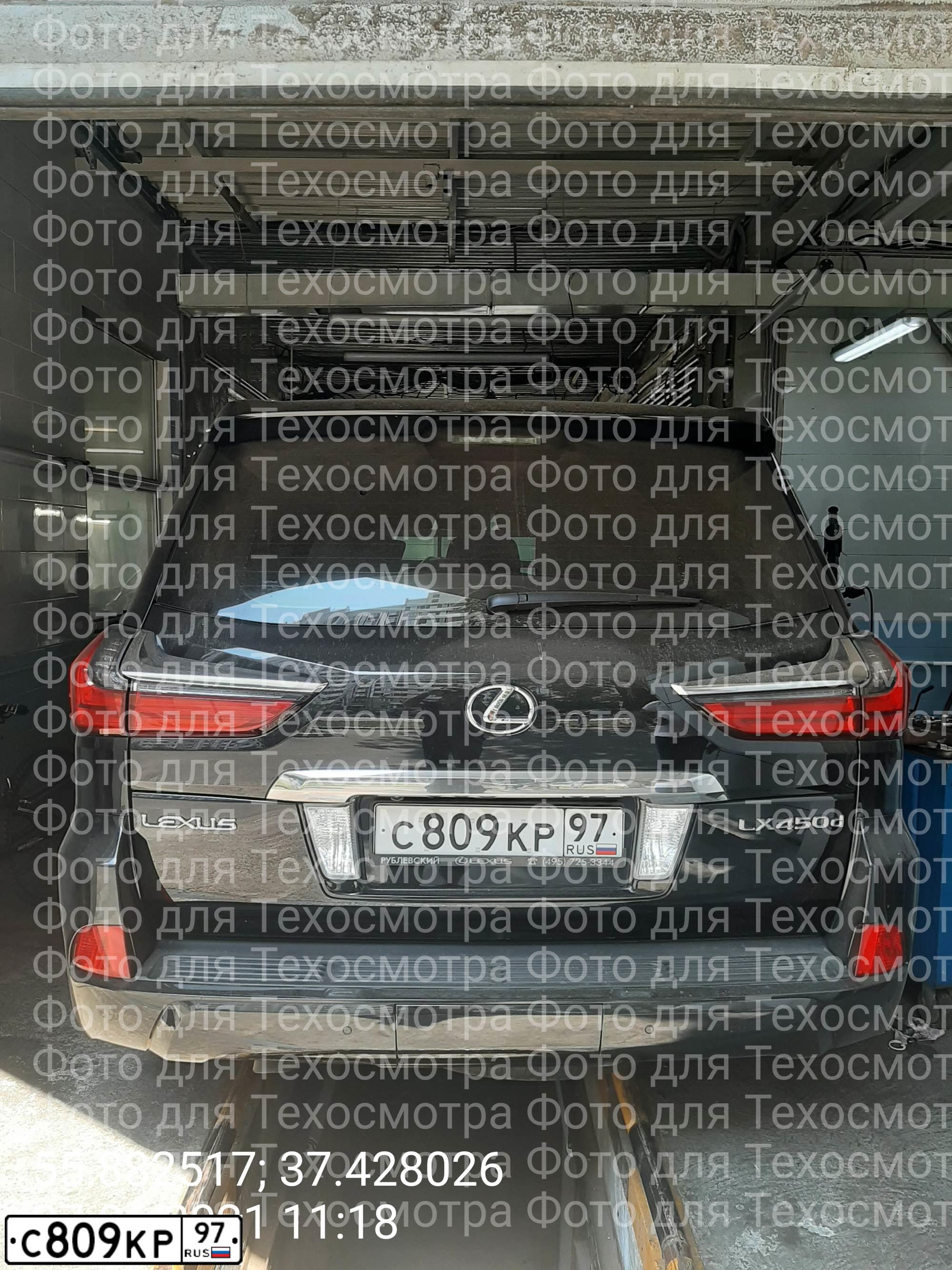 Фото автомобиля MERCEDES S-KLASSE, 2005 — госномер С488ВМ799. Цвет: ЧЕРНЫЙ