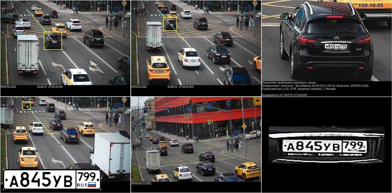 Фото автомобиля INFINITI QX70 /FX/, 2012 — госномер А845УВ799. Цвет: ЧЕРНЫЙ