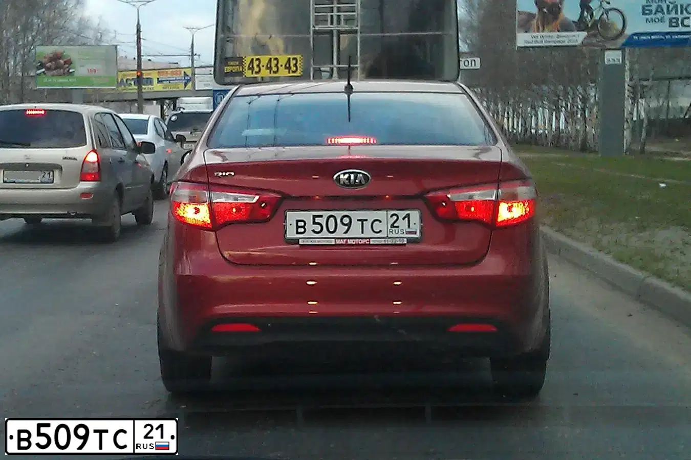 Фото автомобиля KIA RIO, 2013 — госномер Х565КК116. Цвет: КРАСНЫЙ