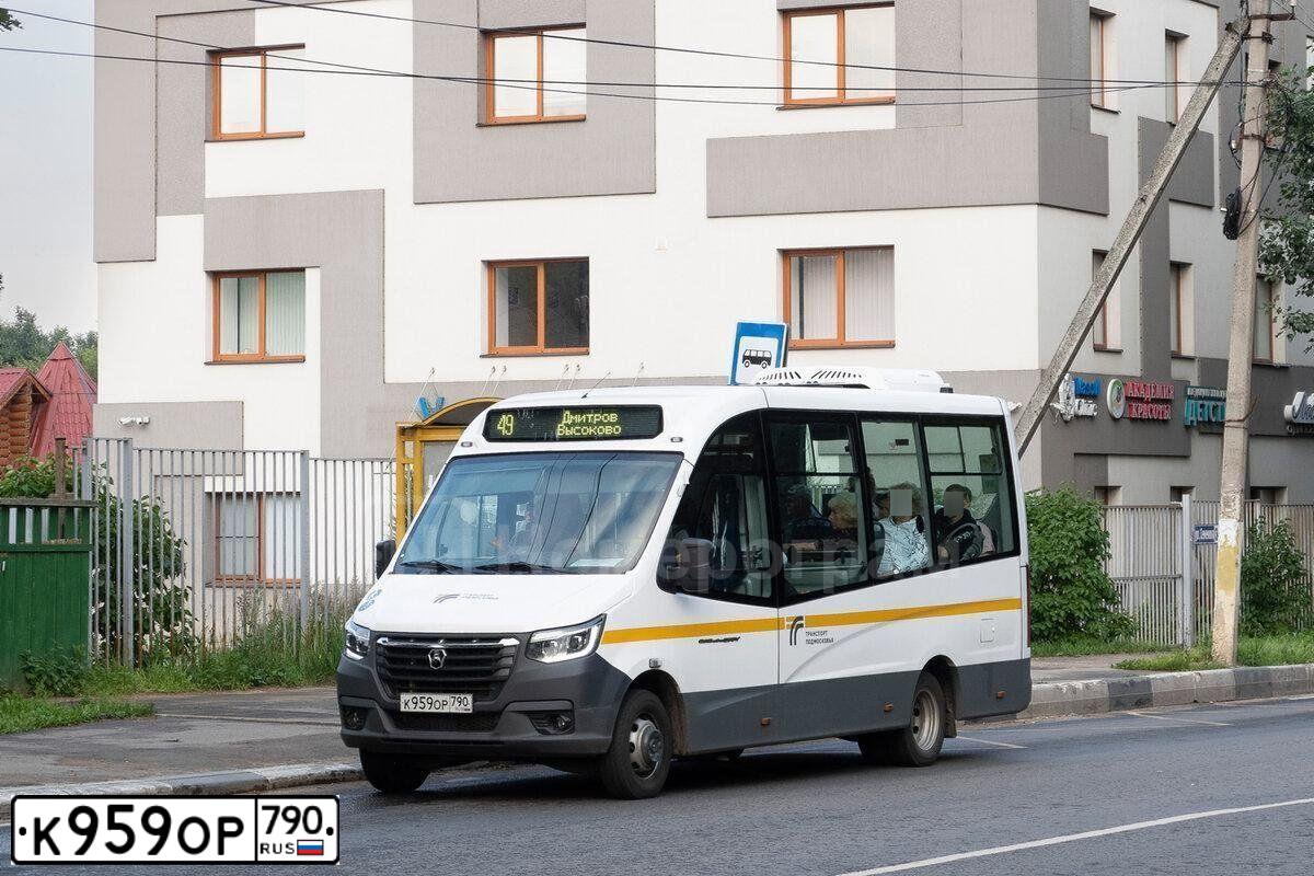 Фото автомобиля ГАЗ 52, 2023 — госномер К959ОР790
