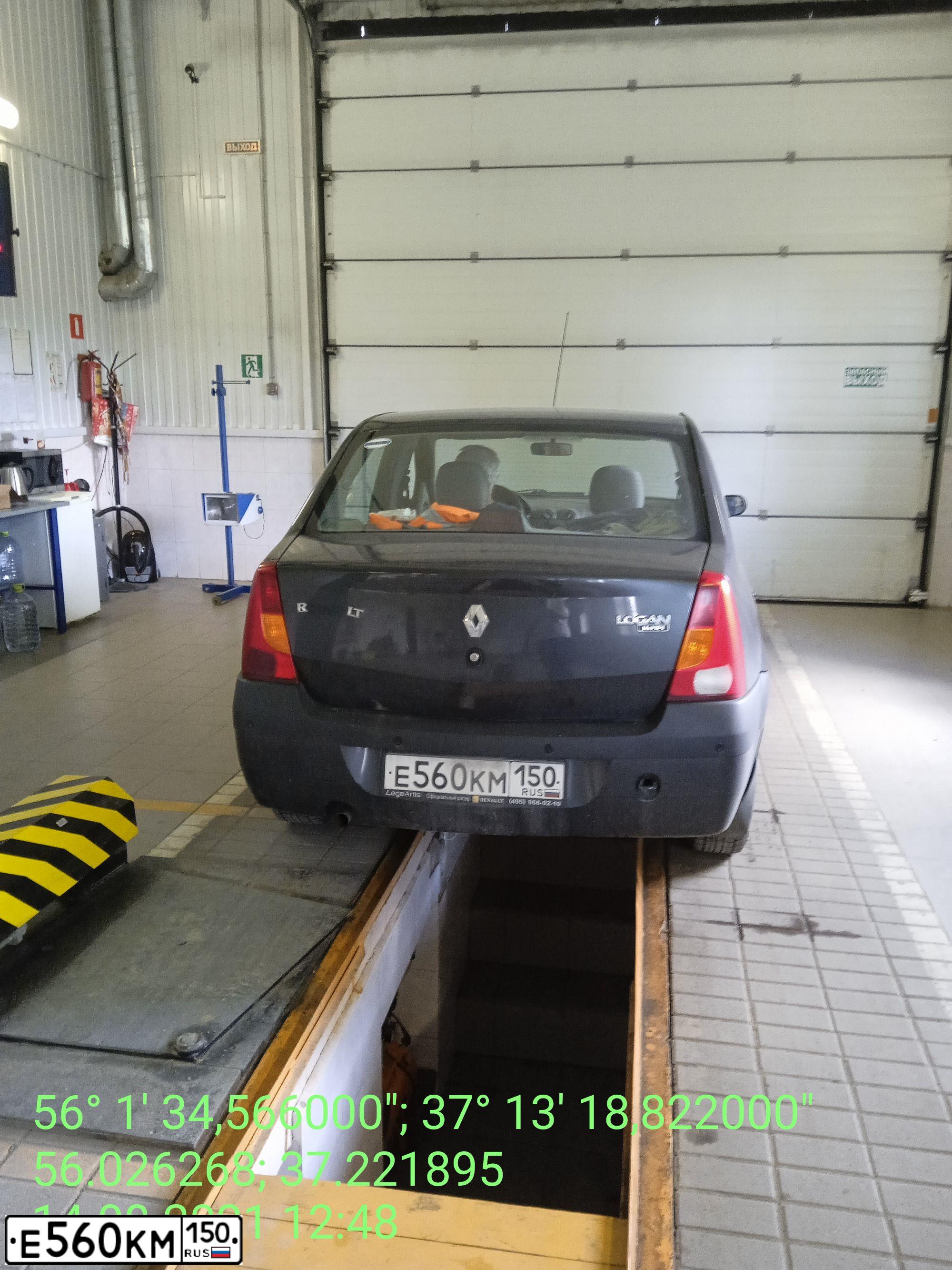Фото автомобиля RENAULT LOGAN, 2007 — госномер Н722КК98. Цвет: СИНИЙ