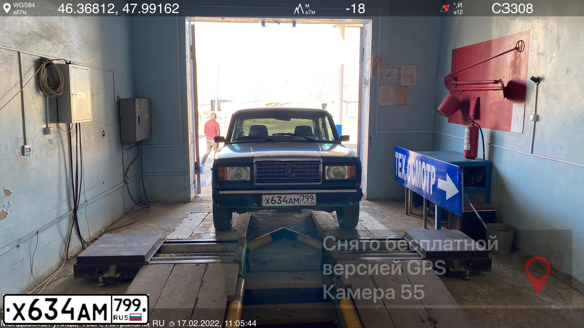 Фото автомобиля LADA 2107, 2007 — госномер С384НН30. Цвет: синий